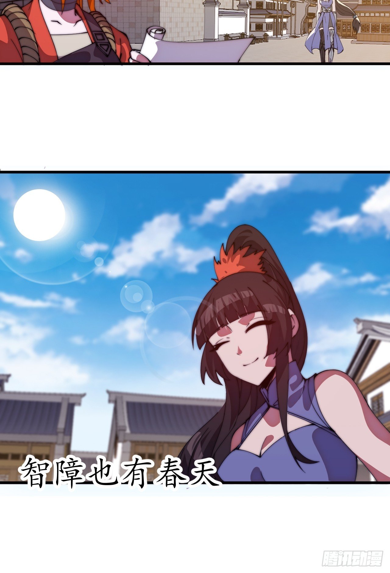 第一千一百二十三话：执念