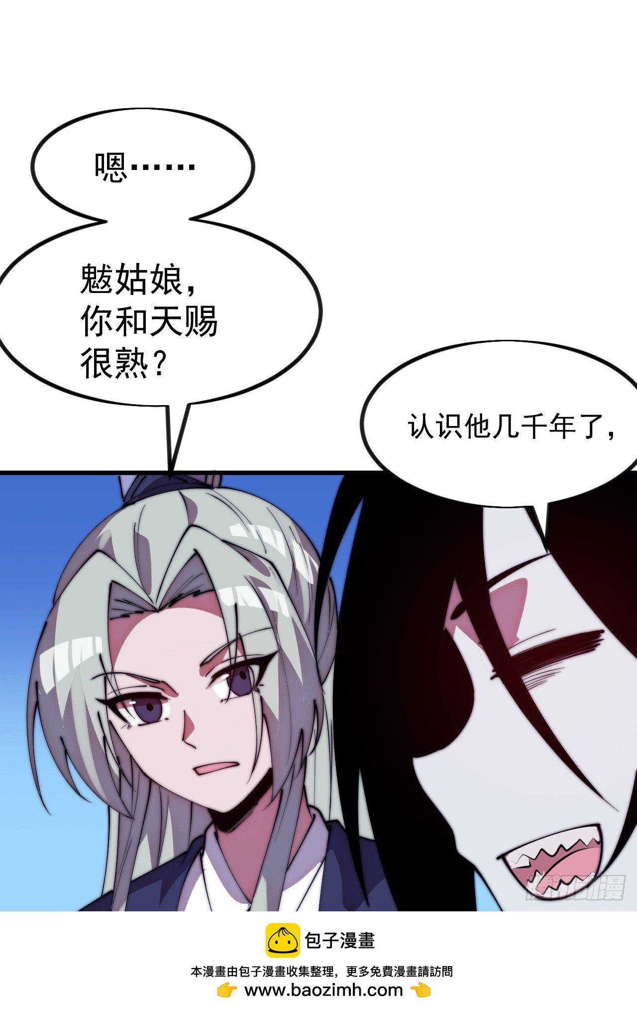 第一千一百二十三话：执念