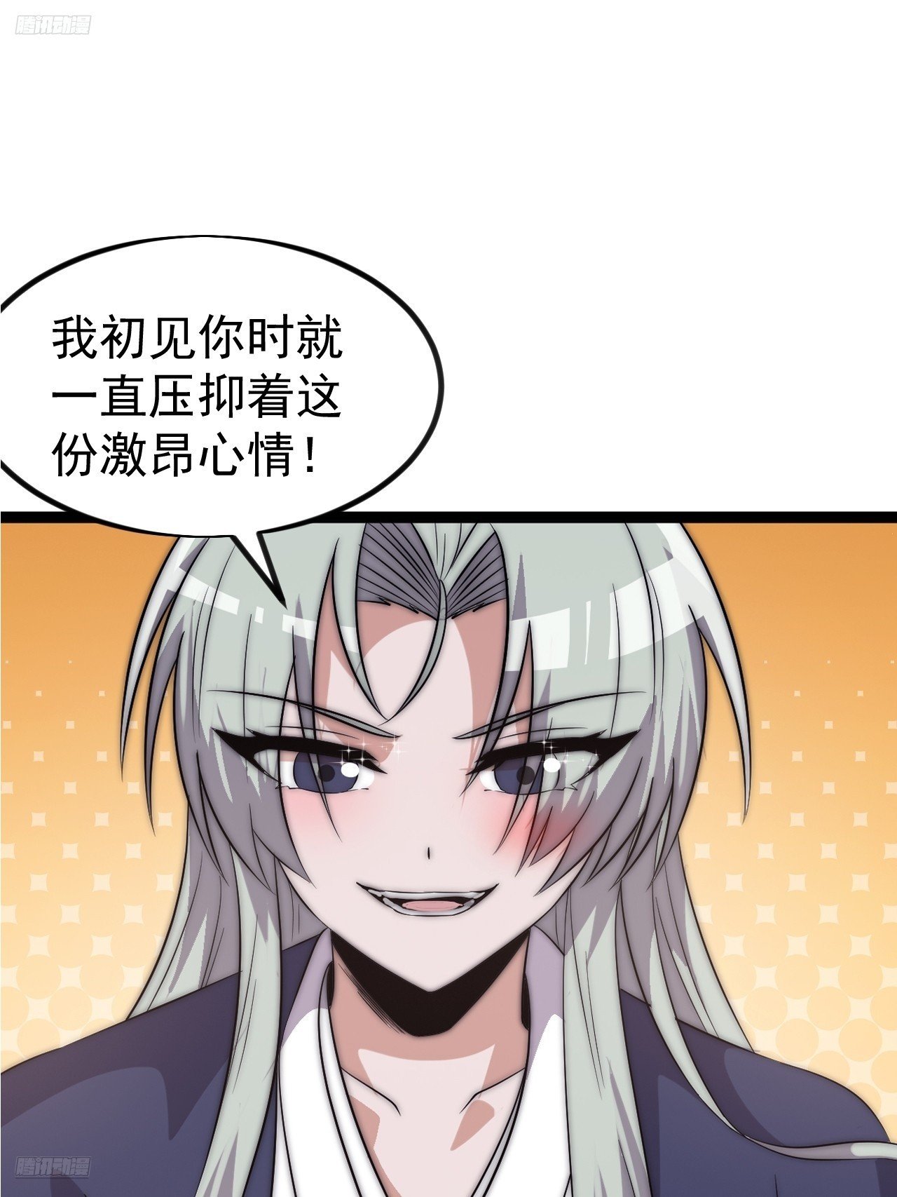 第一千一百二十四话：底牌