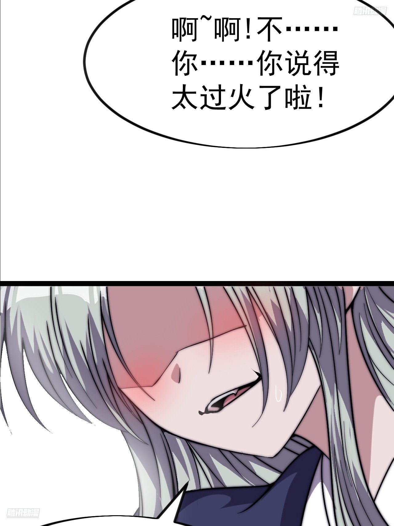 第一千一百二十四话：底牌