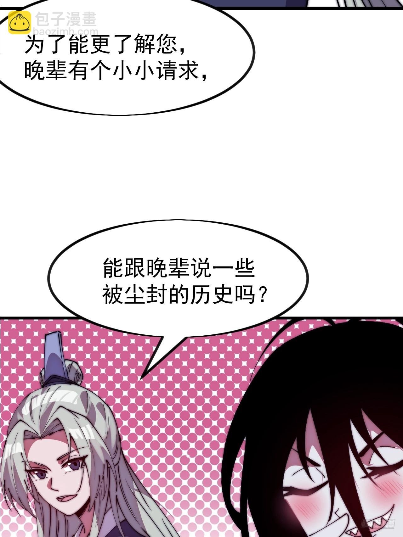 第一千一百二十四话：底牌