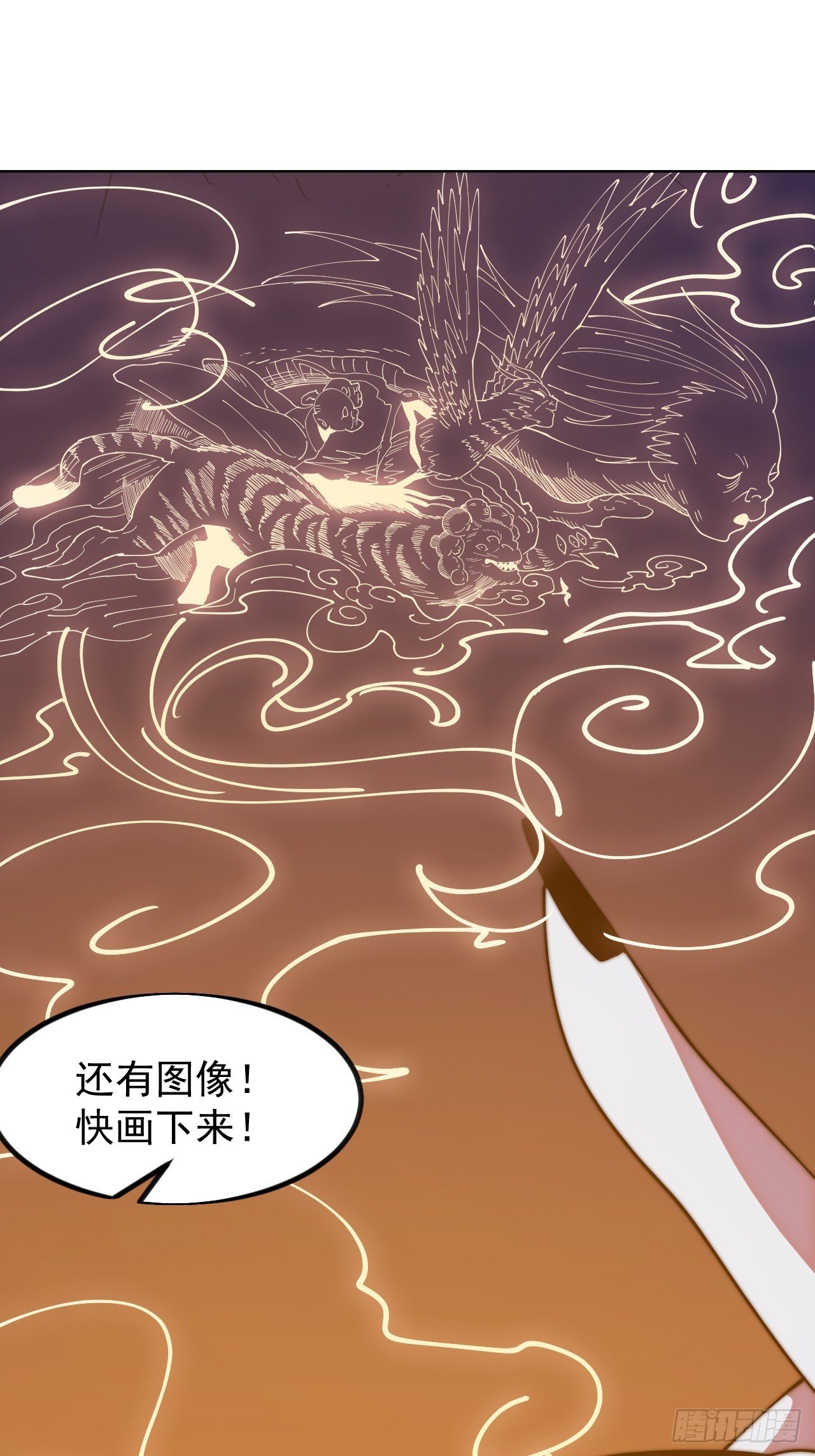 第一千一百二十四话：底牌