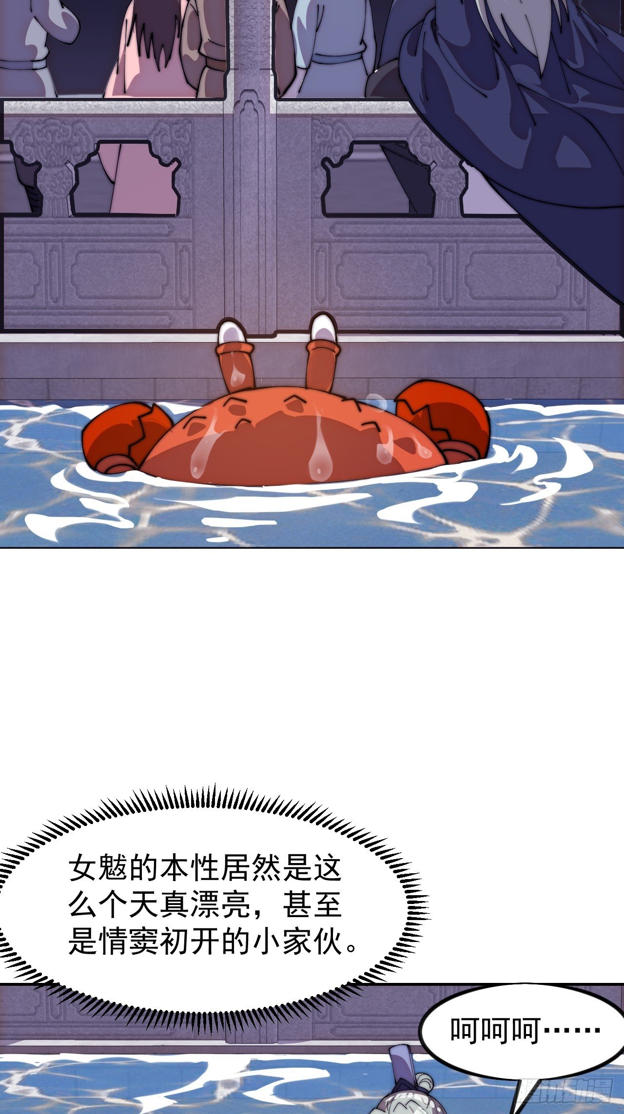 第一千一百二十四话：底牌