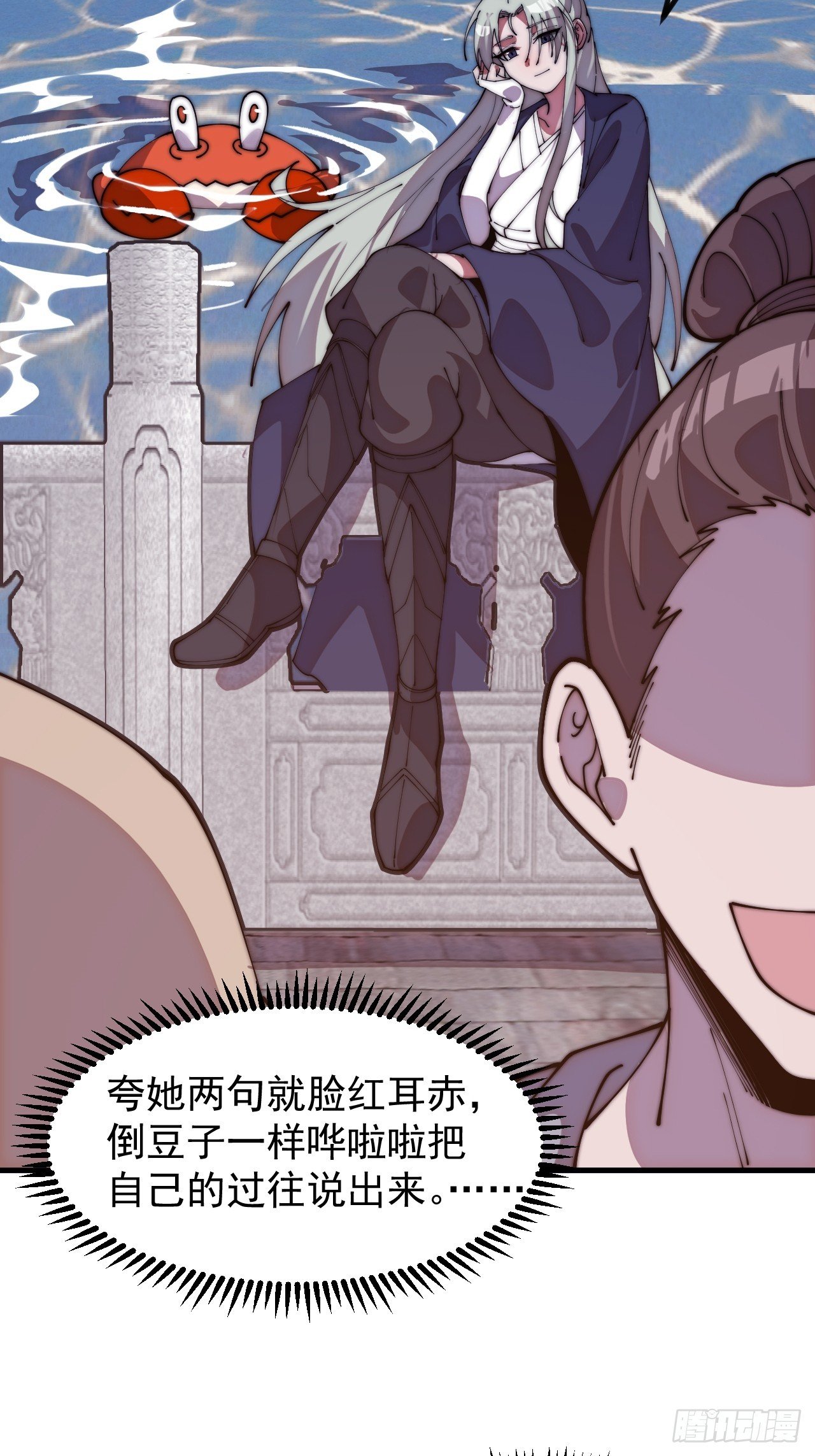 第一千一百二十四话：底牌