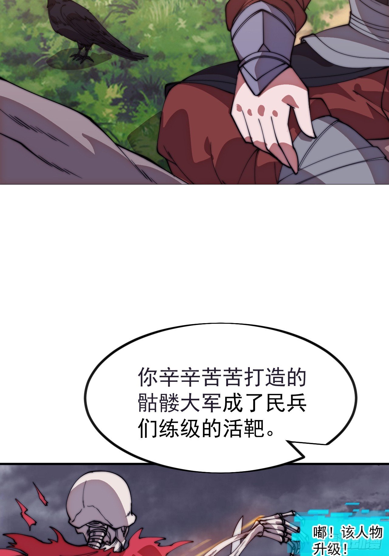 第一千一百二十四话：底牌
