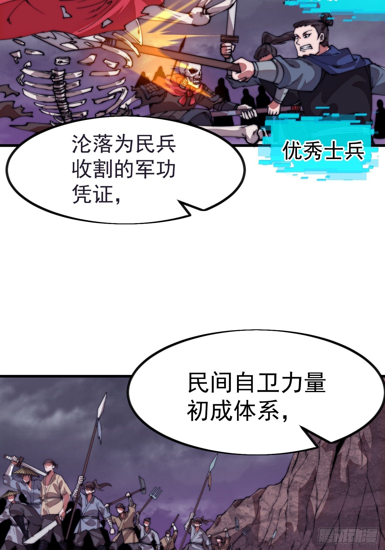 第一千一百二十四话：底牌
