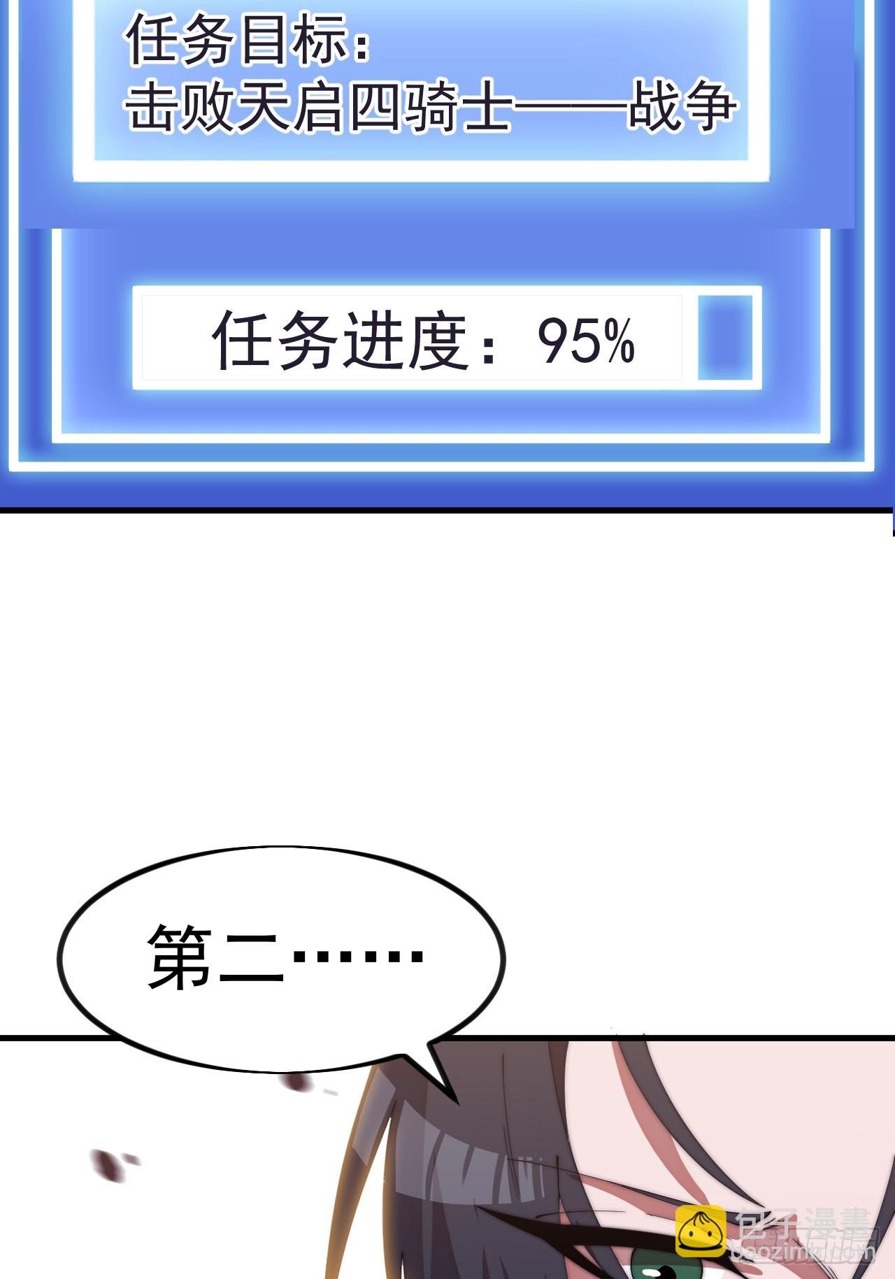 第一千一百二十四话：底牌
