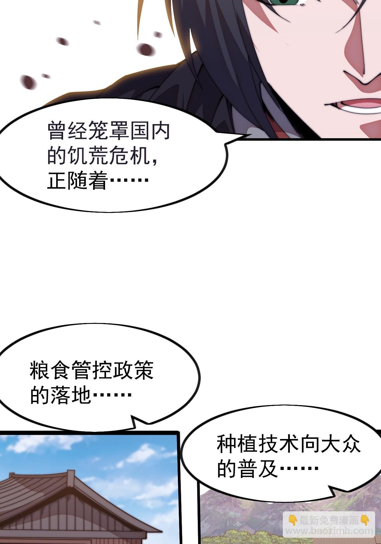 第一千一百二十四话：底牌