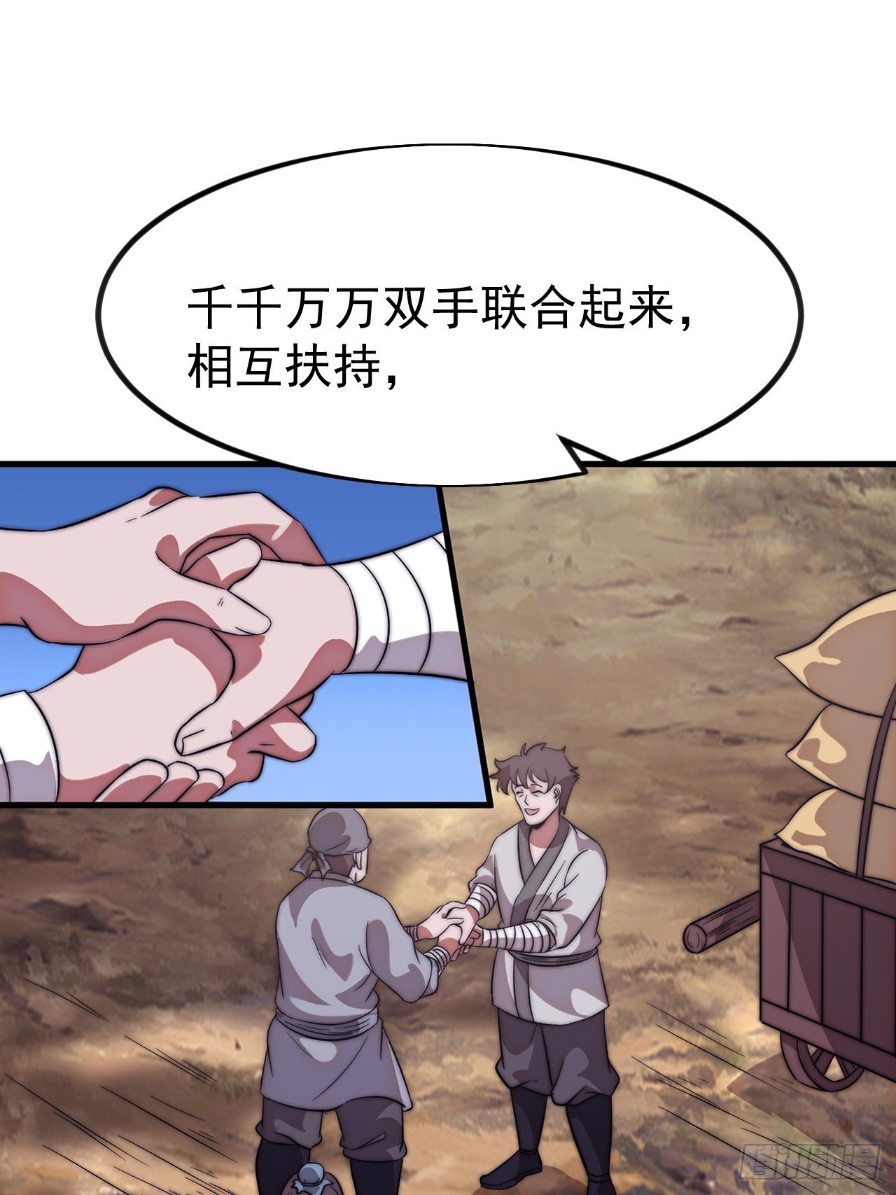 第一千一百二十四话：底牌
