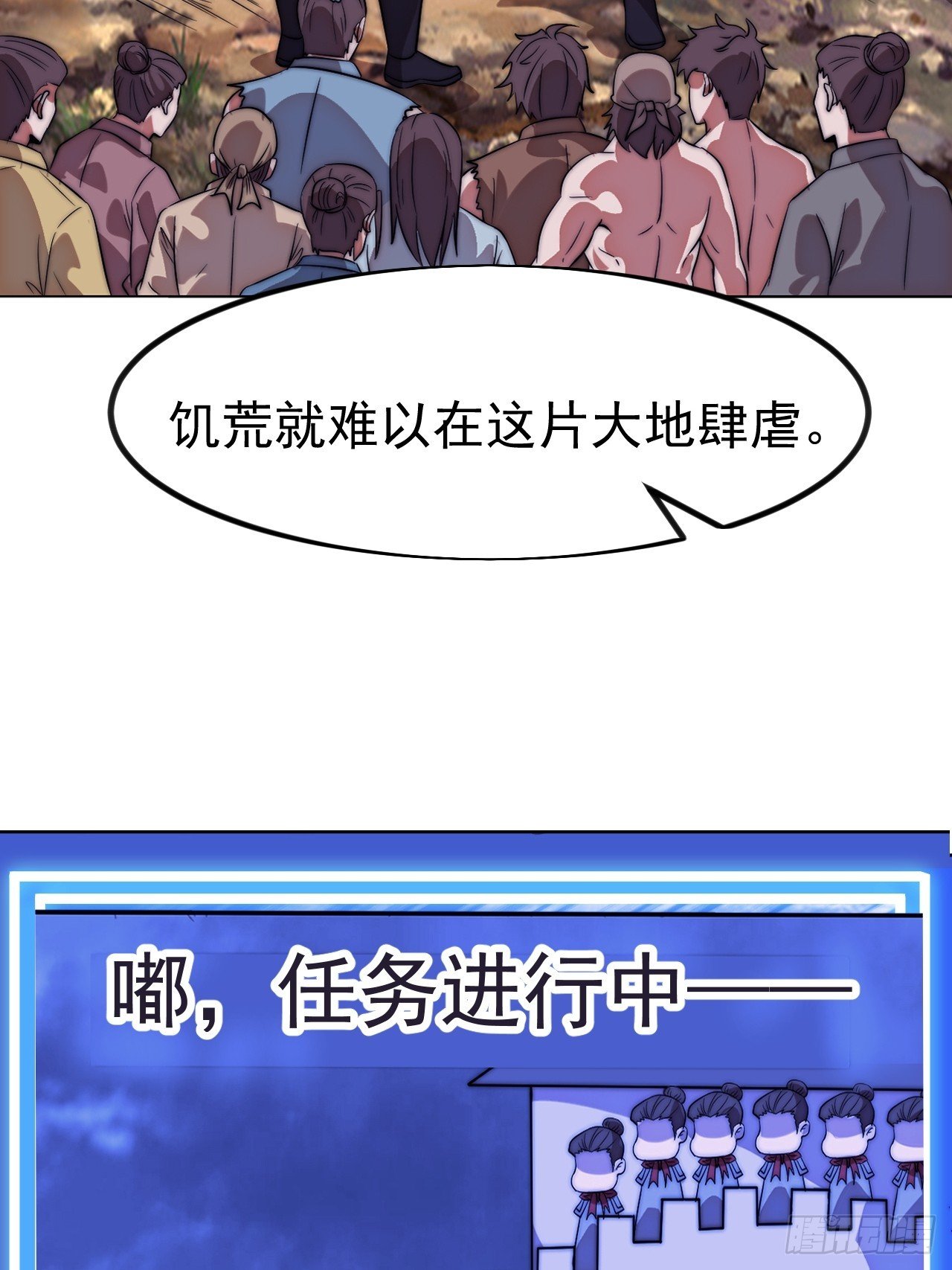第一千一百二十四话：底牌