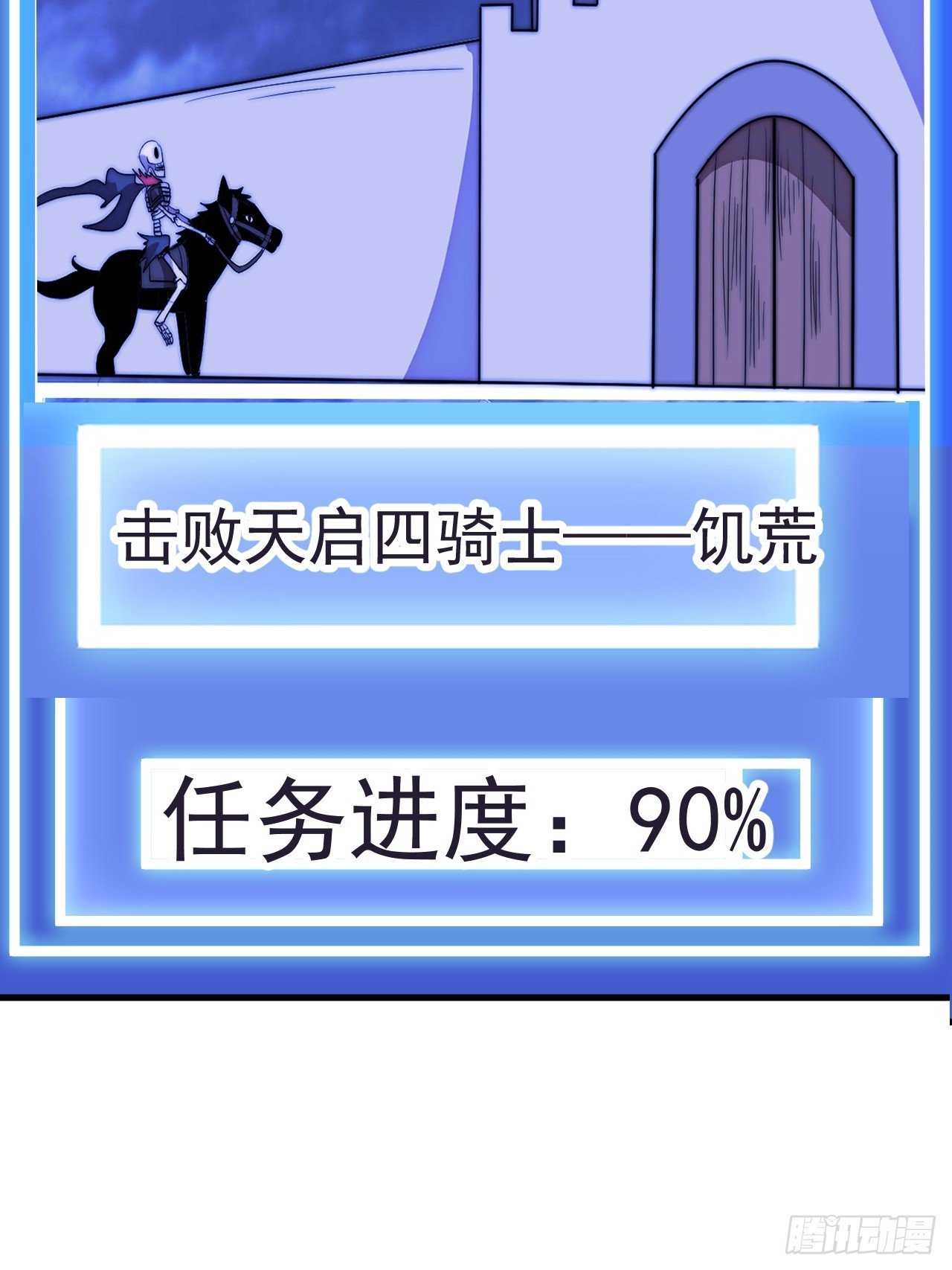 第一千一百二十四话：底牌