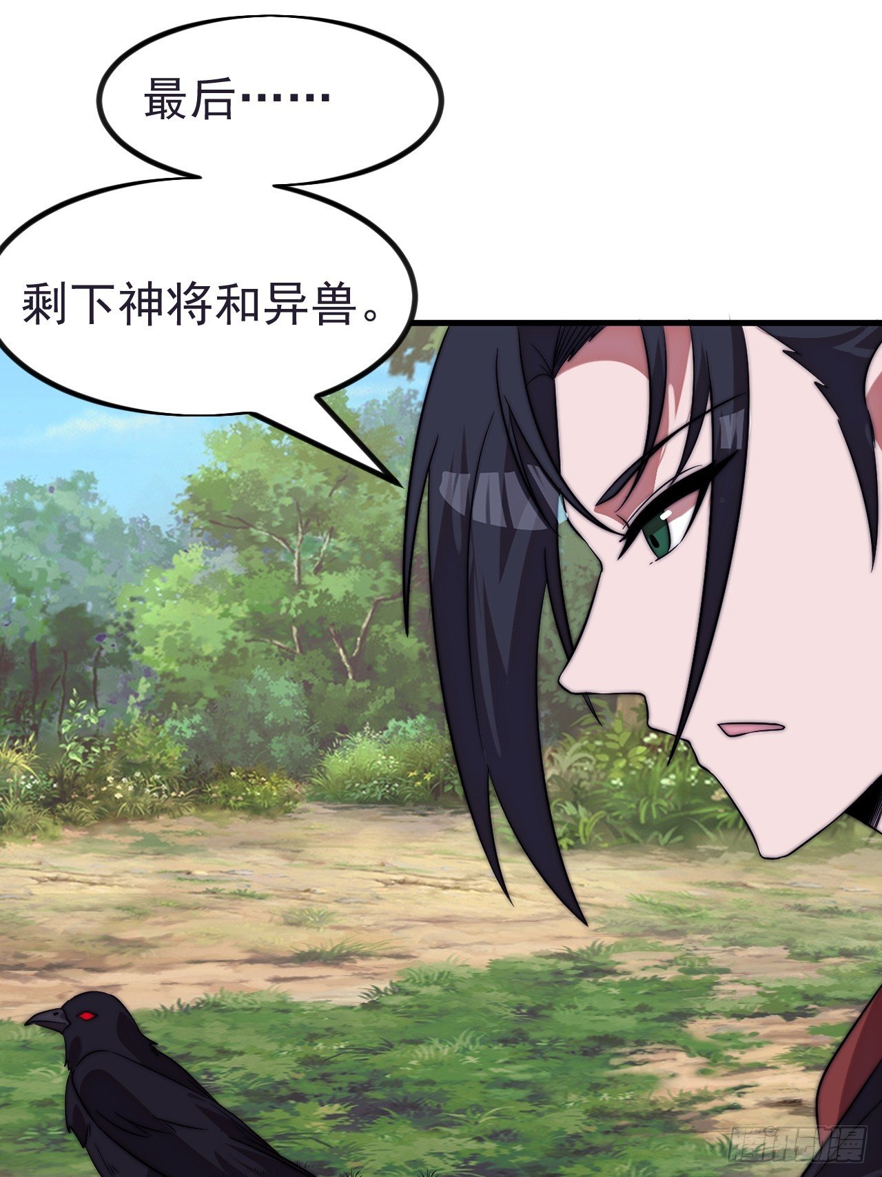 第一千一百二十四话：底牌
