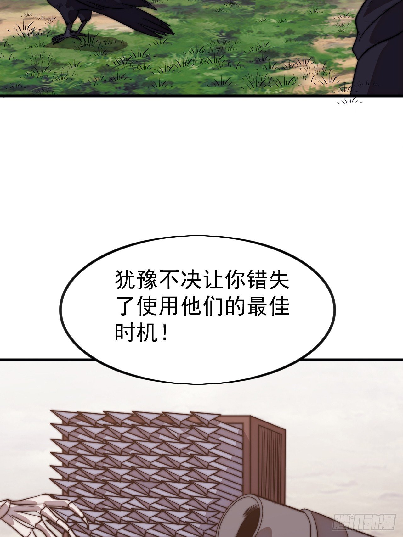 第一千一百二十四话：底牌