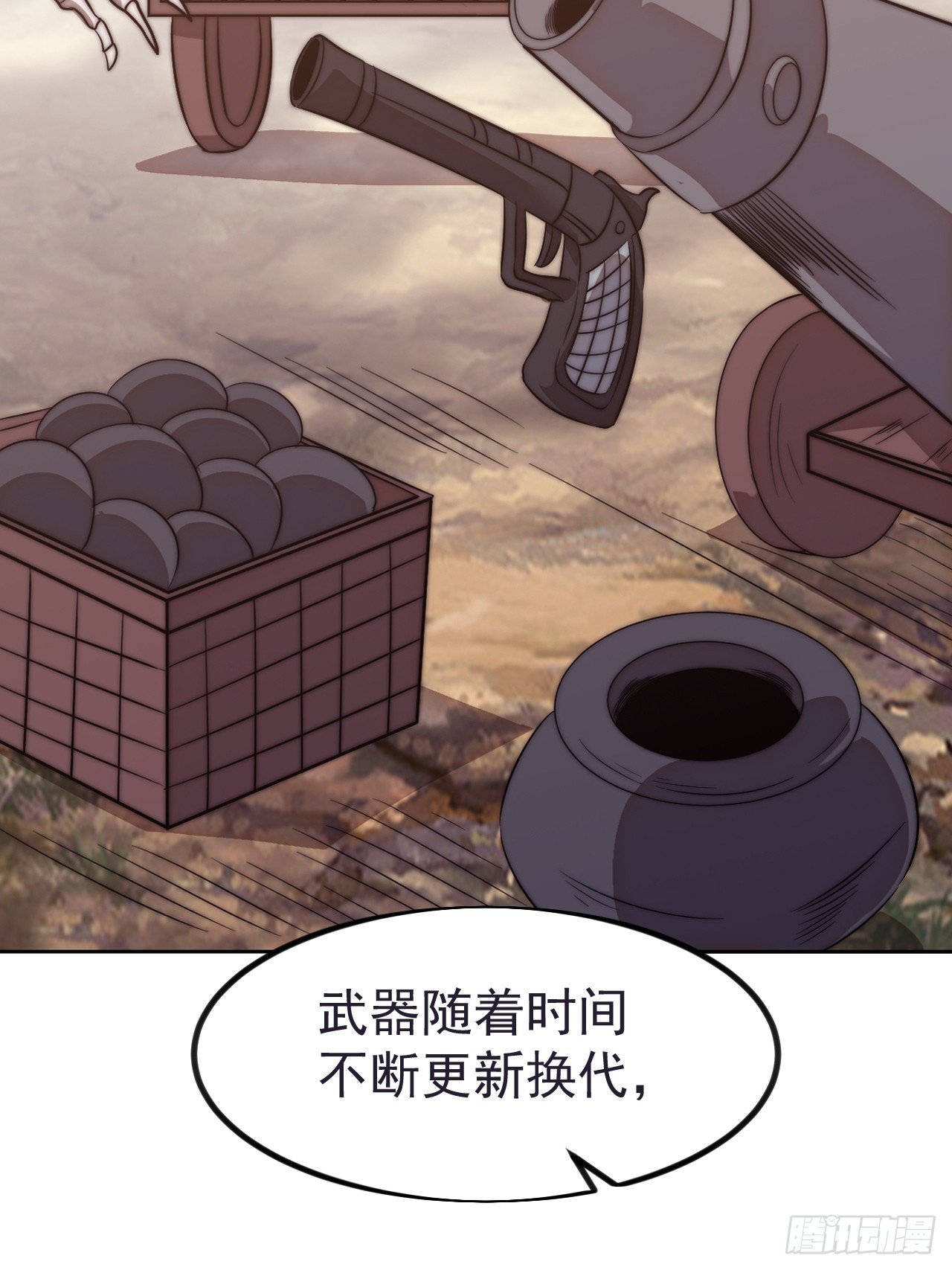 第一千一百二十四话：底牌