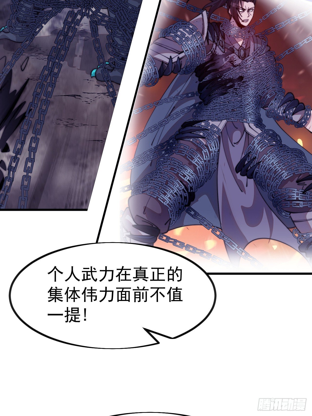 第一千一百二十四话：底牌