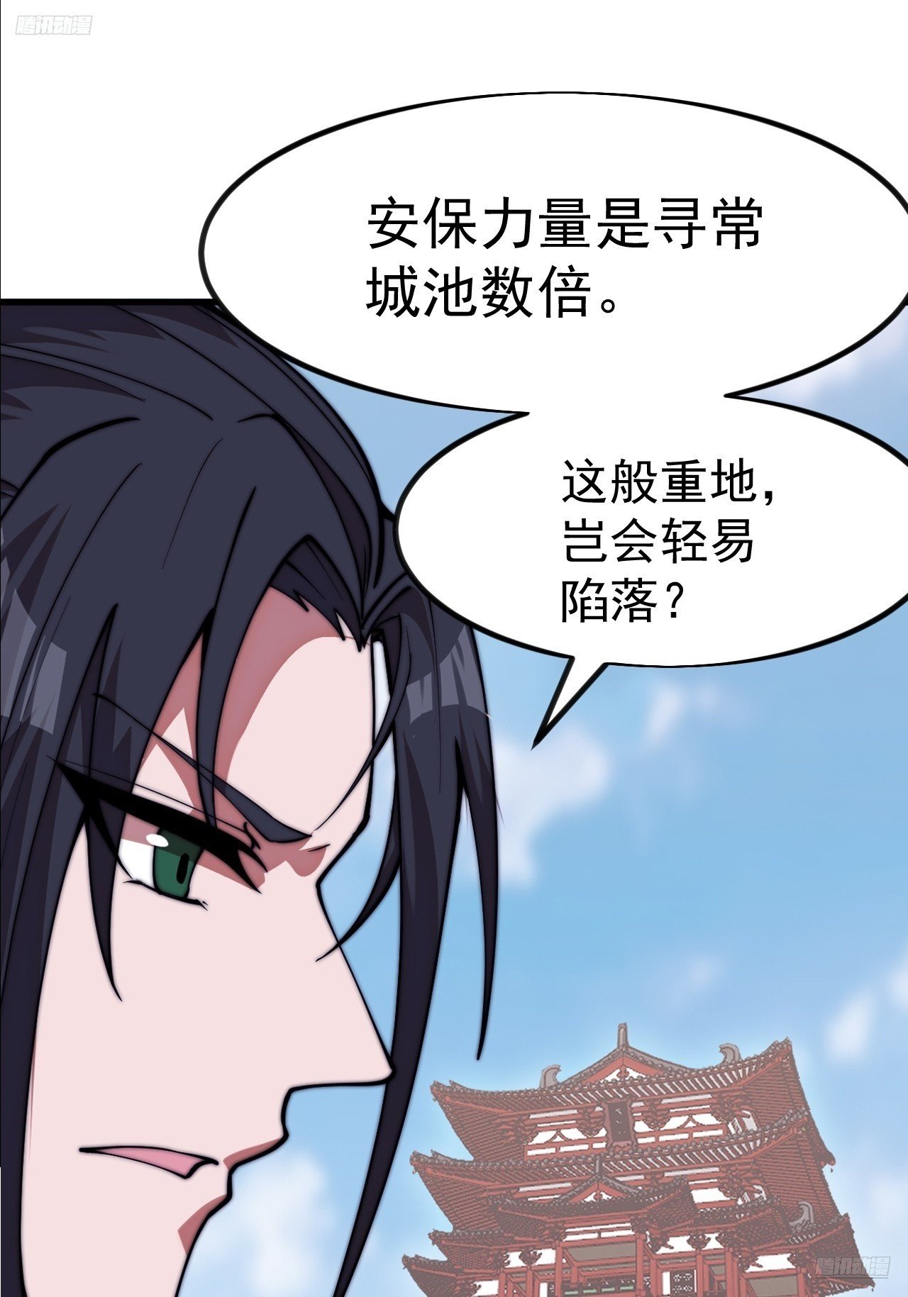 第一千一百二十五话：你的秘密