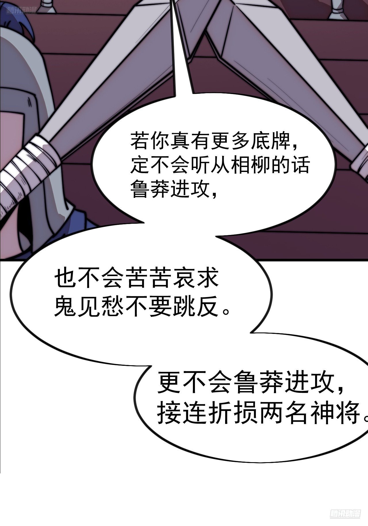 第一千一百二十五话：你的秘密