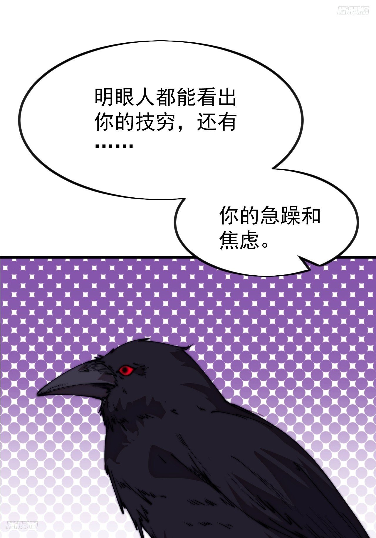 第一千一百二十五话：你的秘密