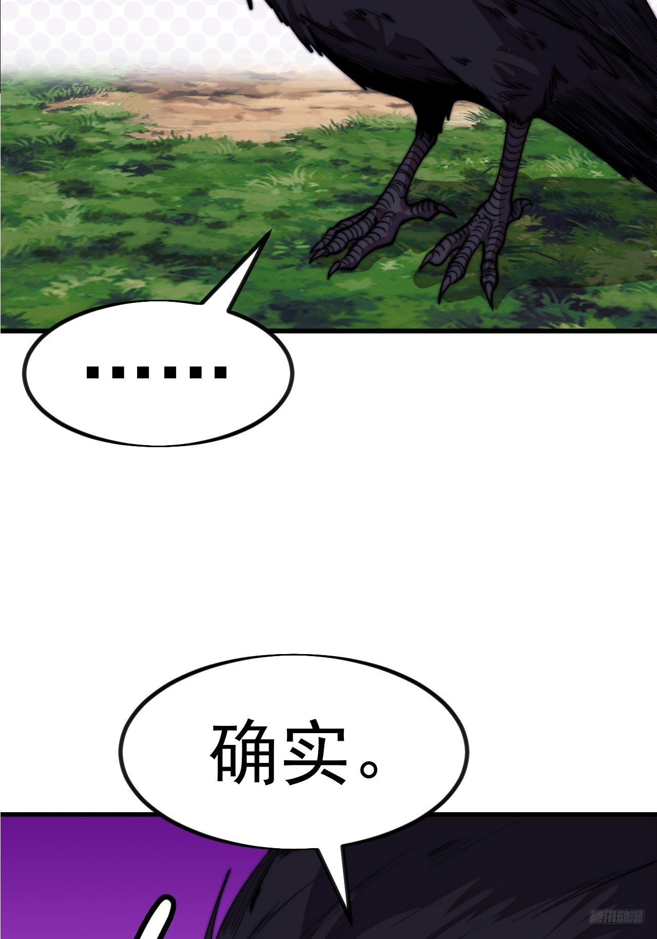第一千一百二十五话：你的秘密