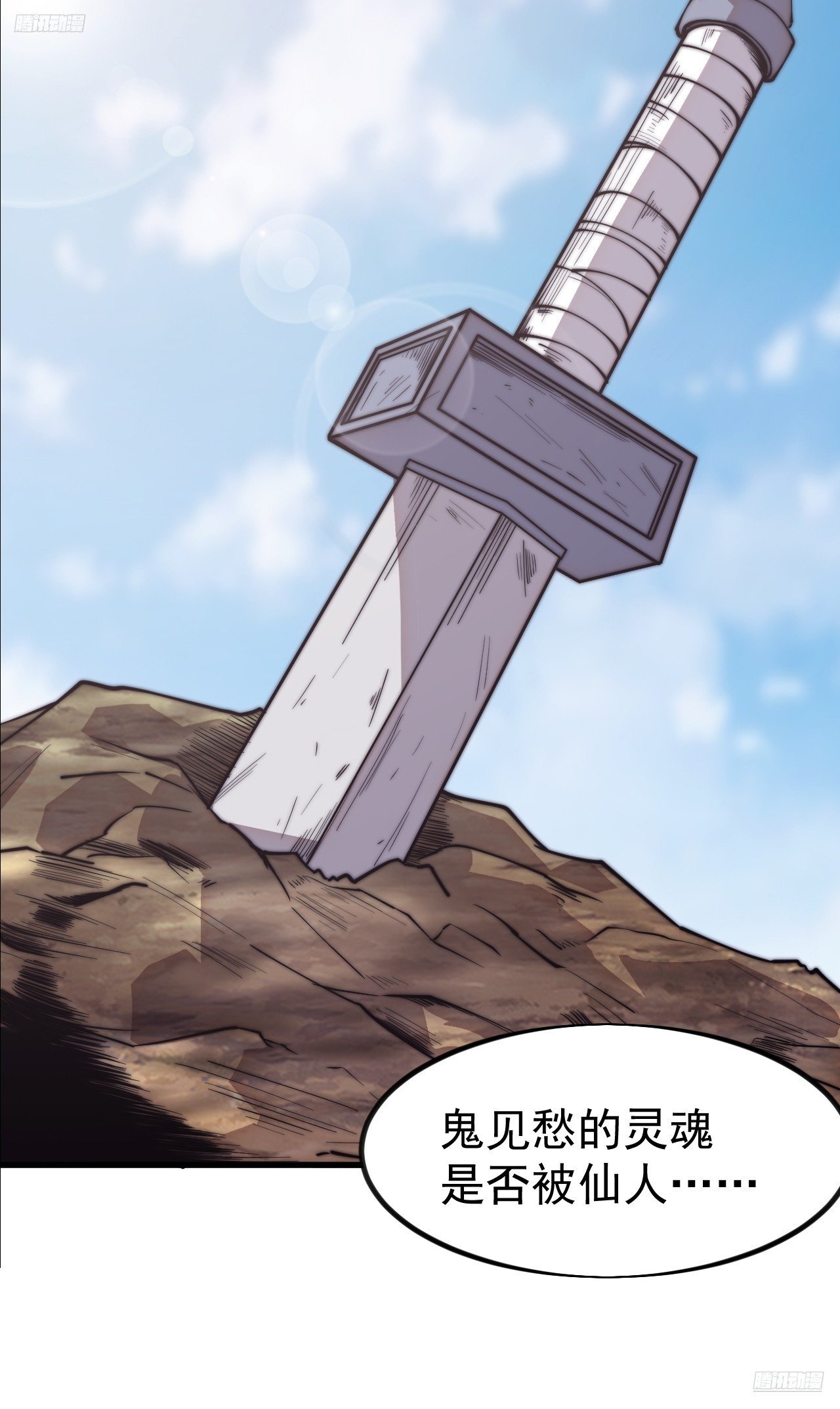第一千一百二十五话：你的秘密