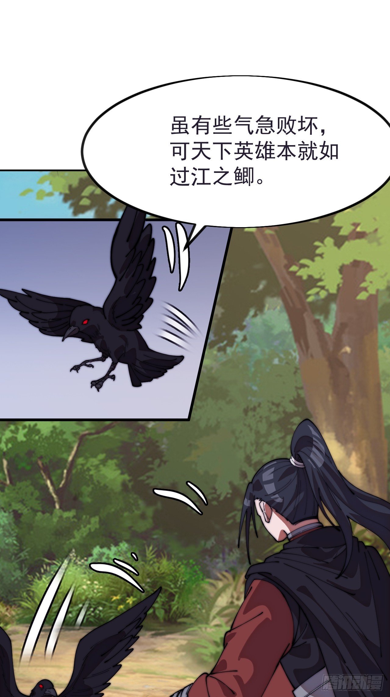第一千一百二十五话：你的秘密
