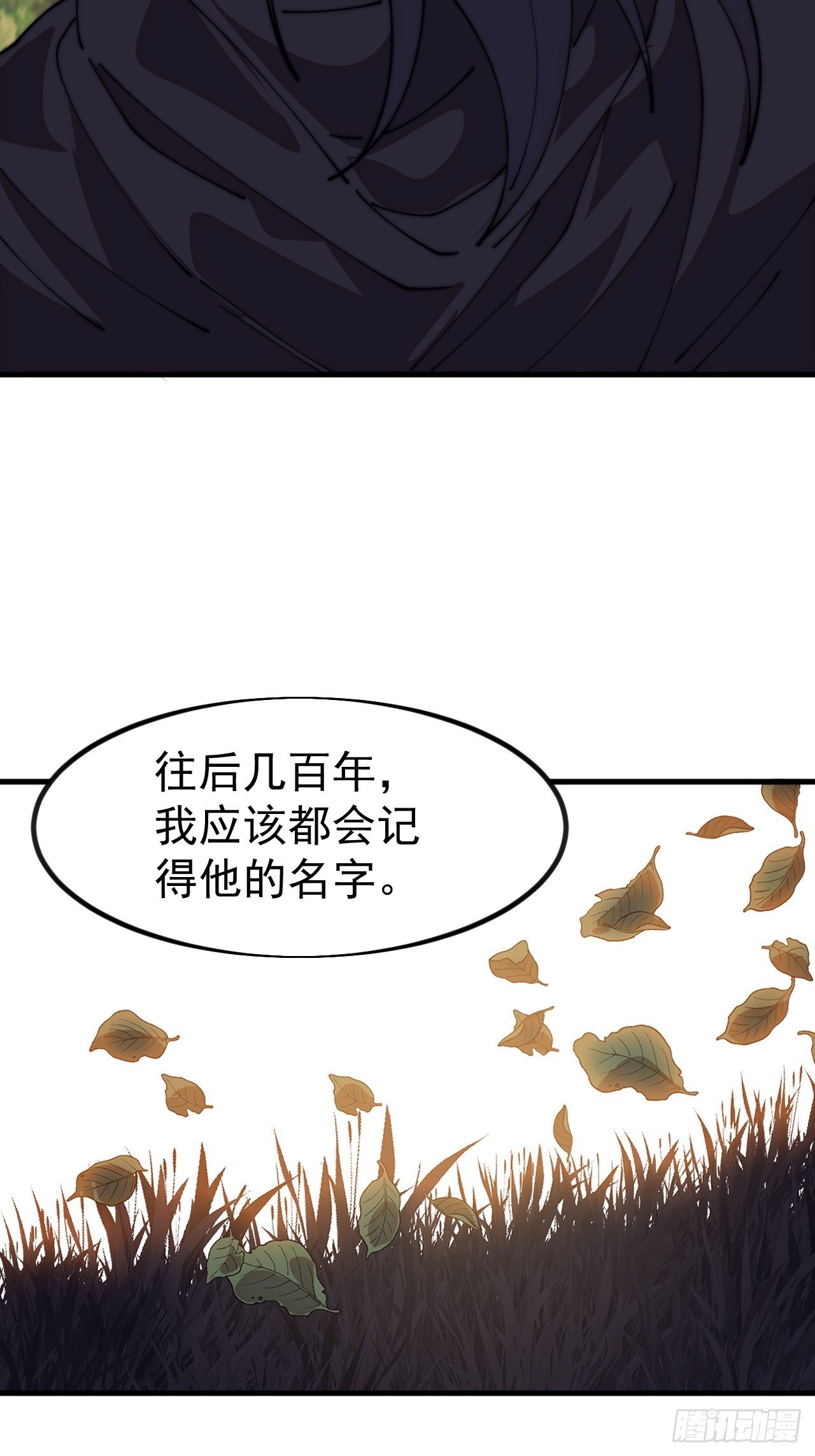 第一千一百二十五话：你的秘密
