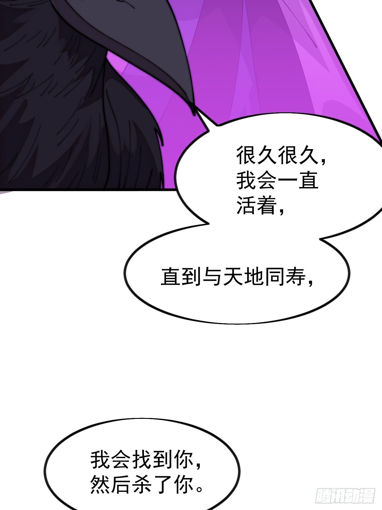 第一千一百二十五话：你的秘密