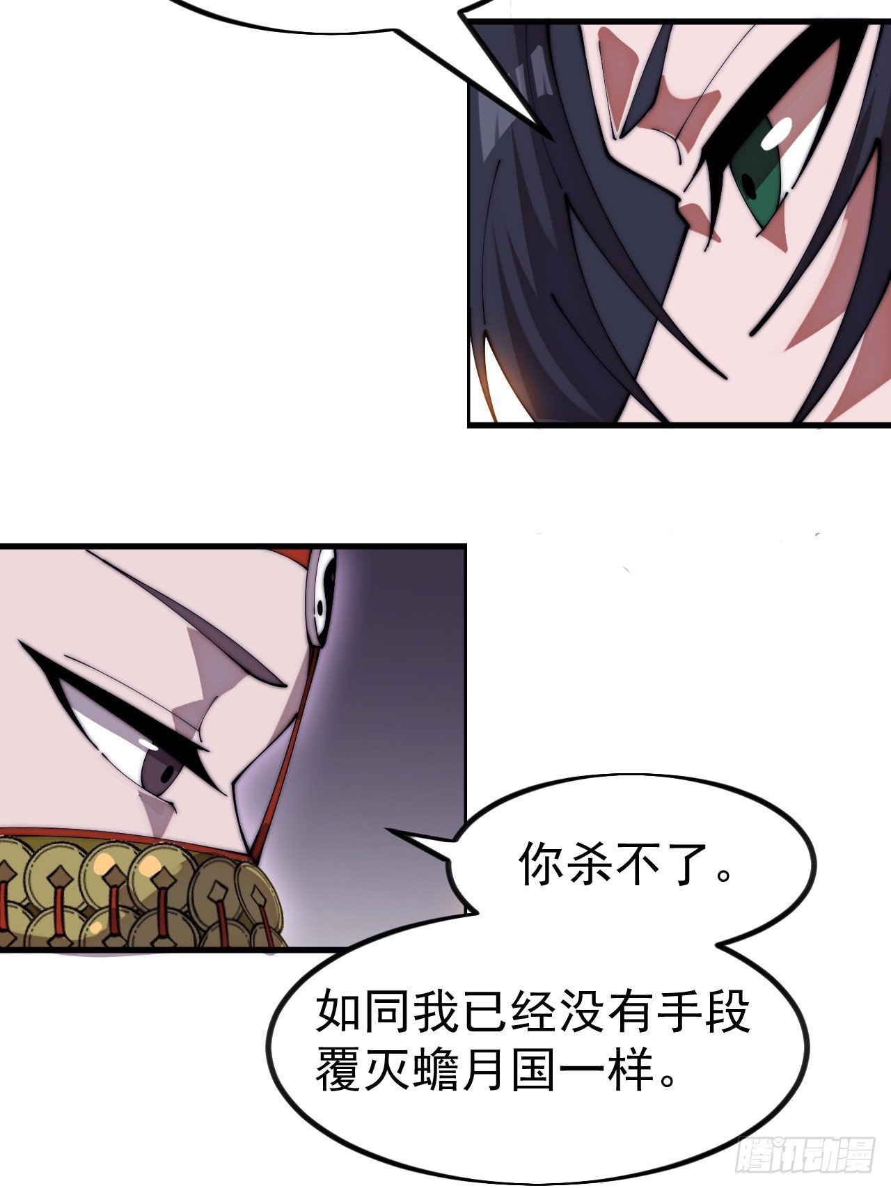 第一千一百二十五话：你的秘密