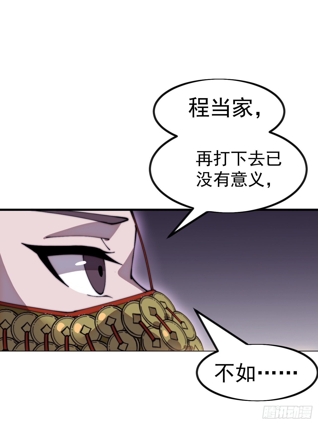 第一千一百二十五话：你的秘密