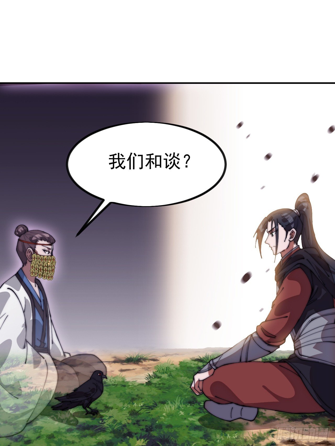 第一千一百二十五话：你的秘密