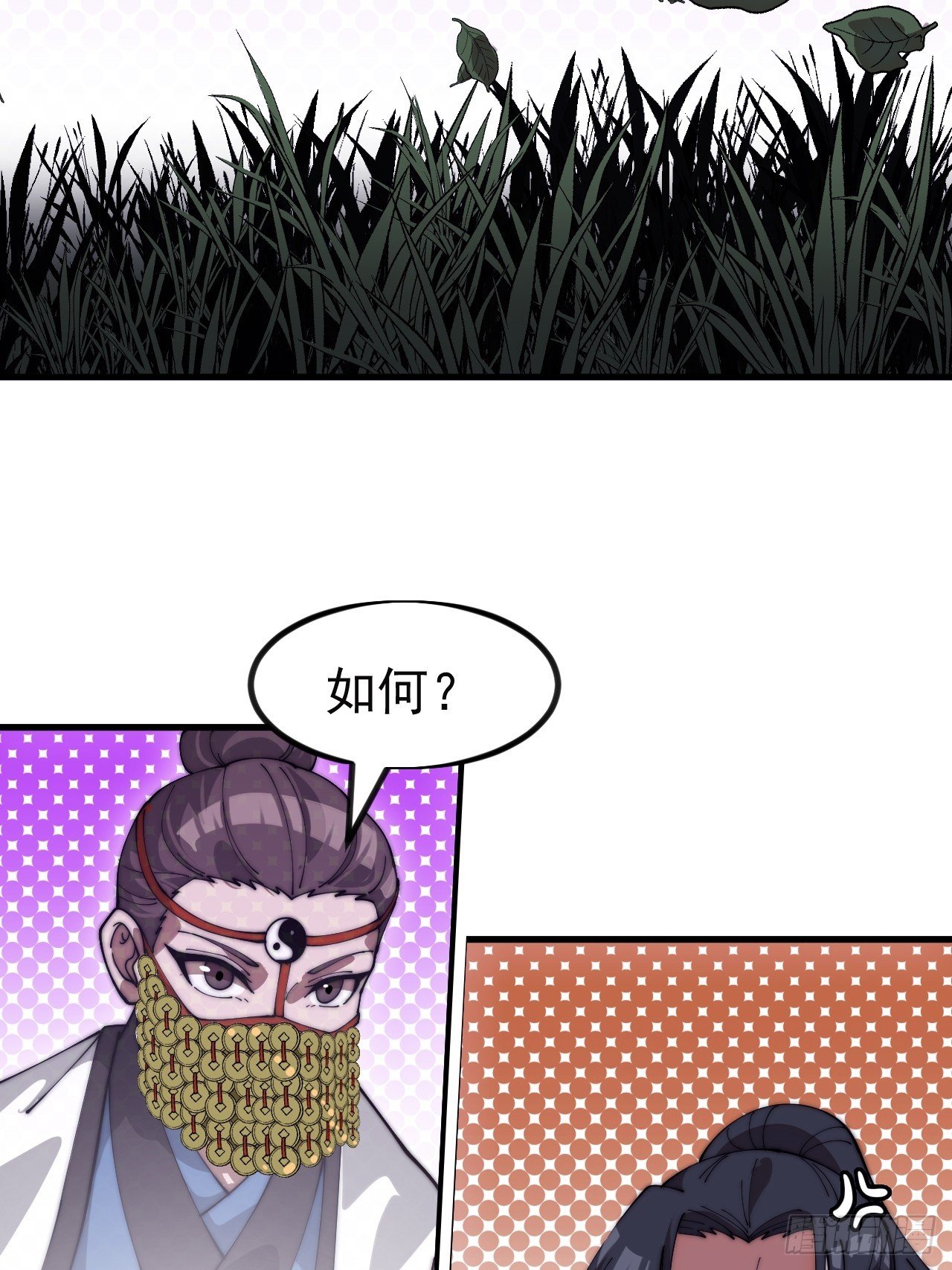 第一千一百二十五话：你的秘密
