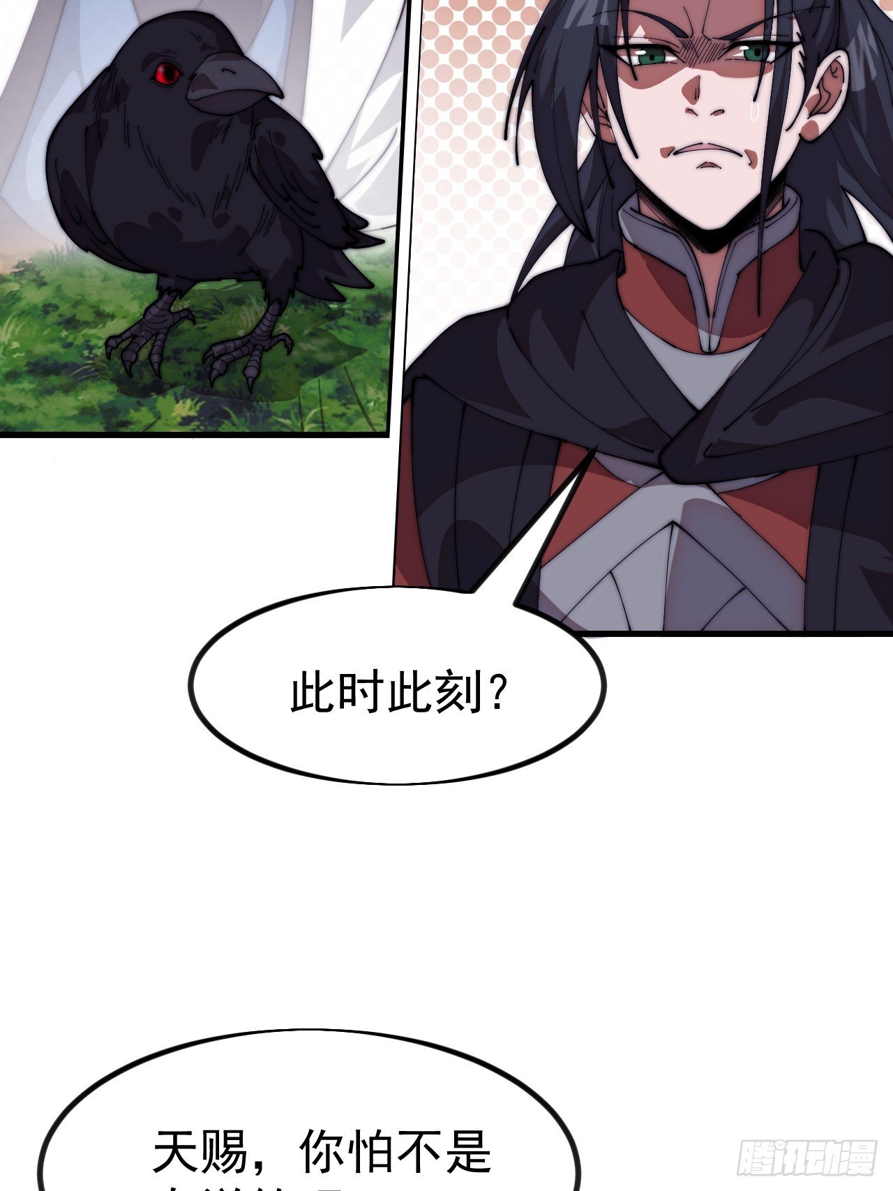 第一千一百二十五话：你的秘密