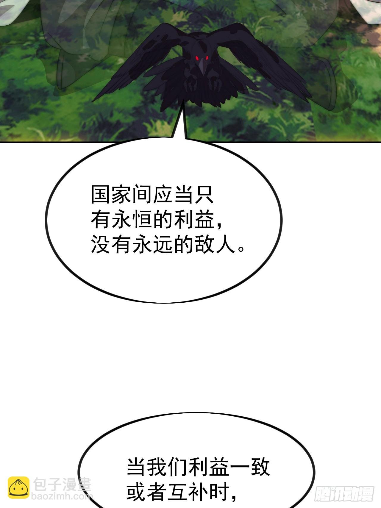 第一千一百二十五话：你的秘密