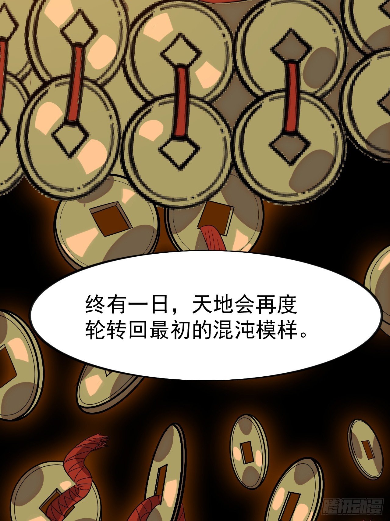 第一千一百二十五话：你的秘密