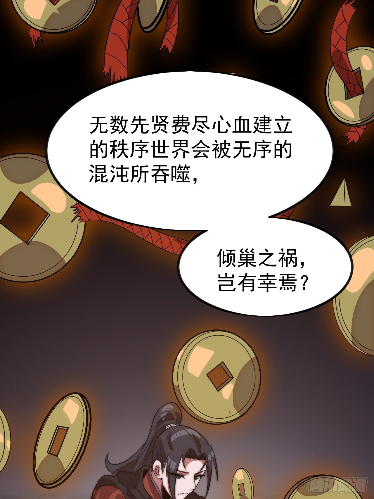 第一千一百二十五话：你的秘密