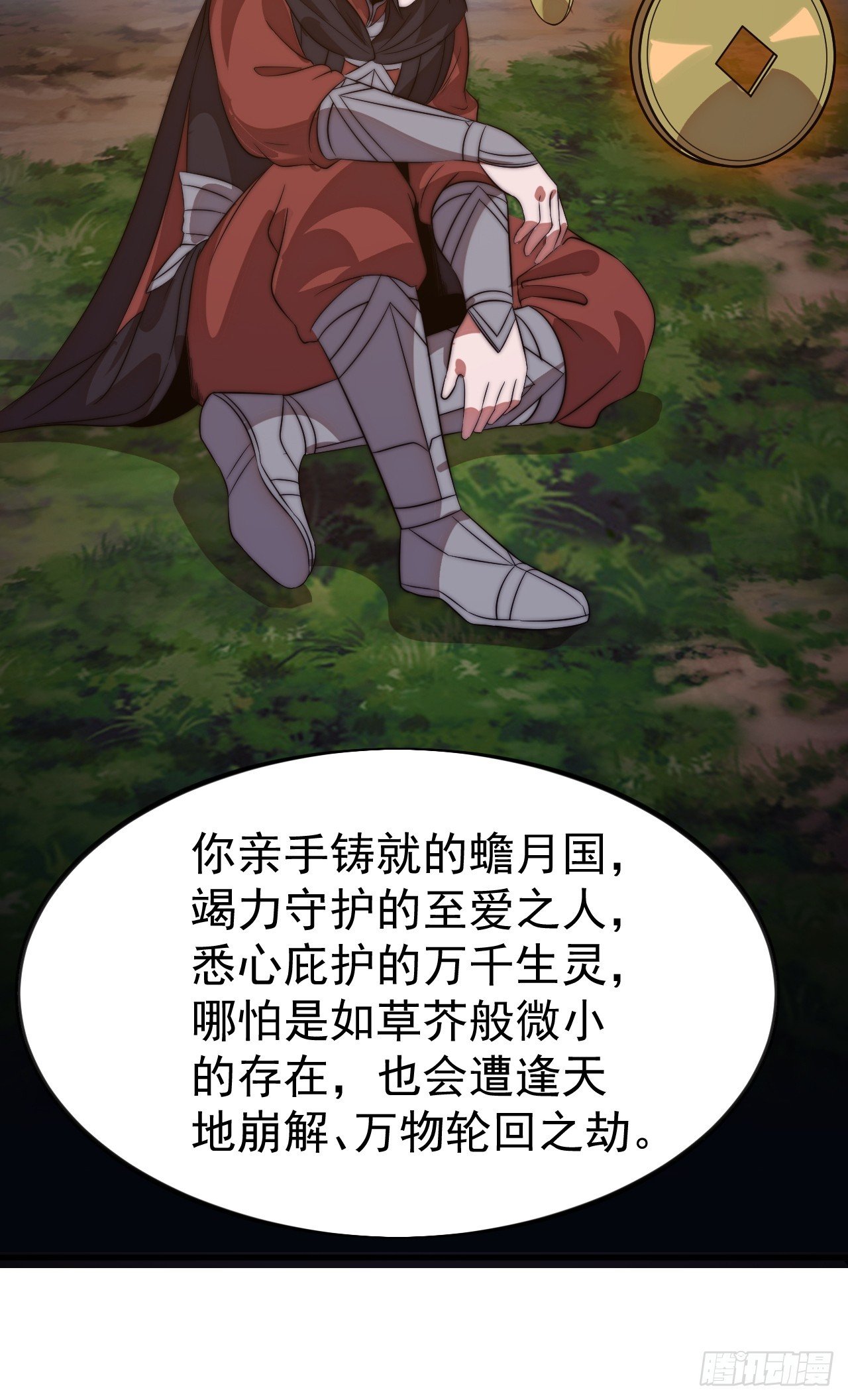 第一千一百二十五话：你的秘密