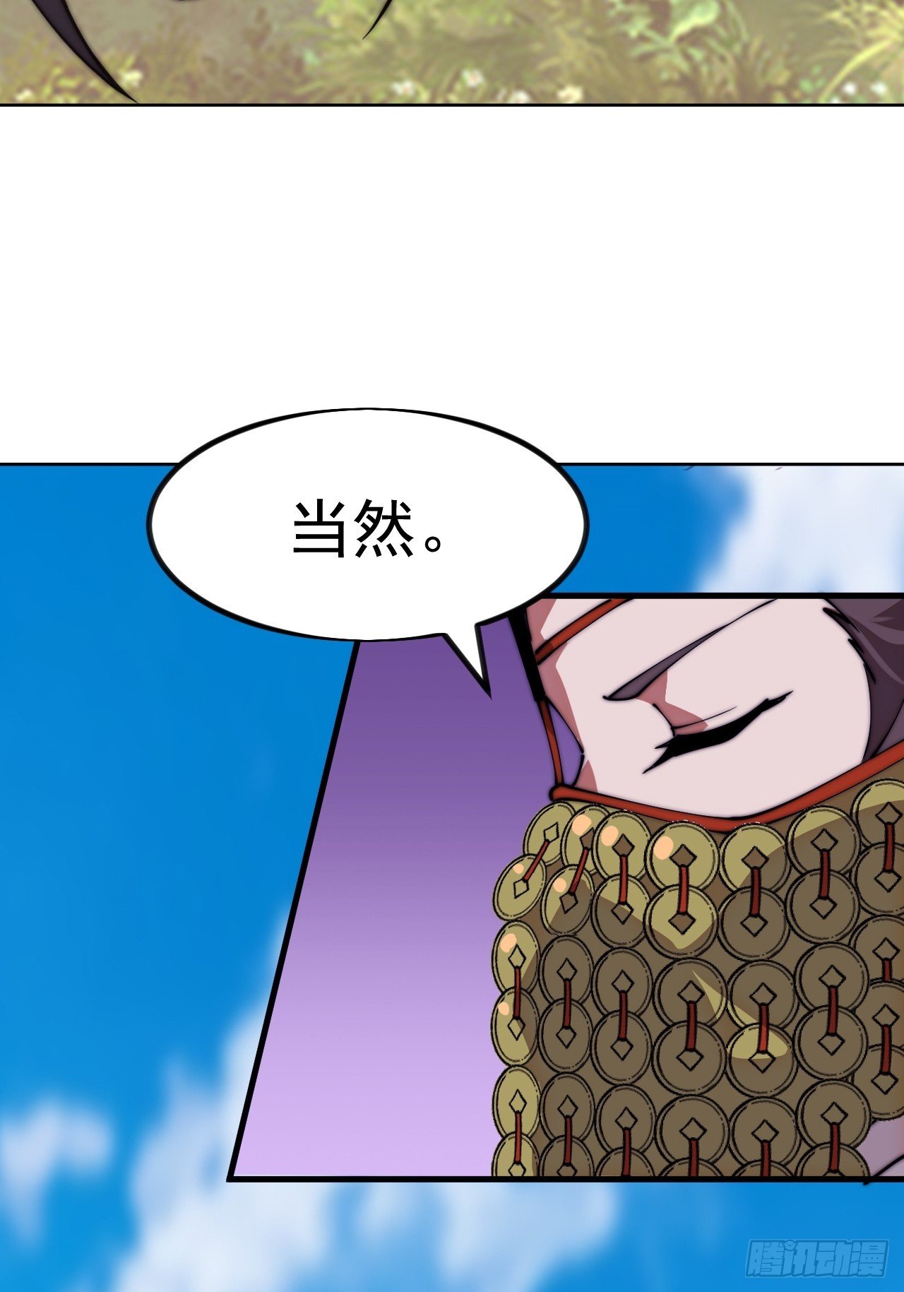 第一千一百二十五话：你的秘密