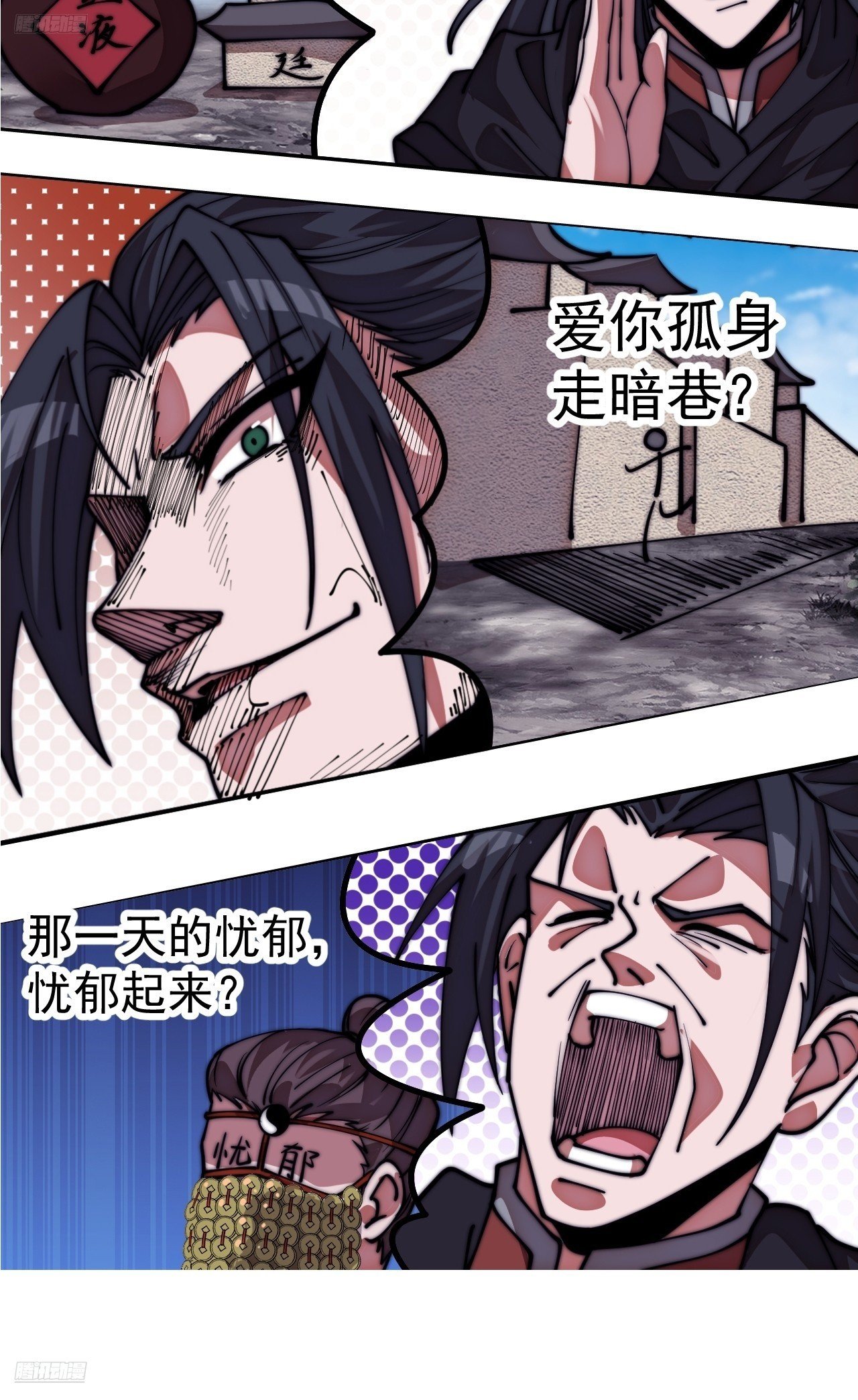 第一千一百二十六话：诡异之处