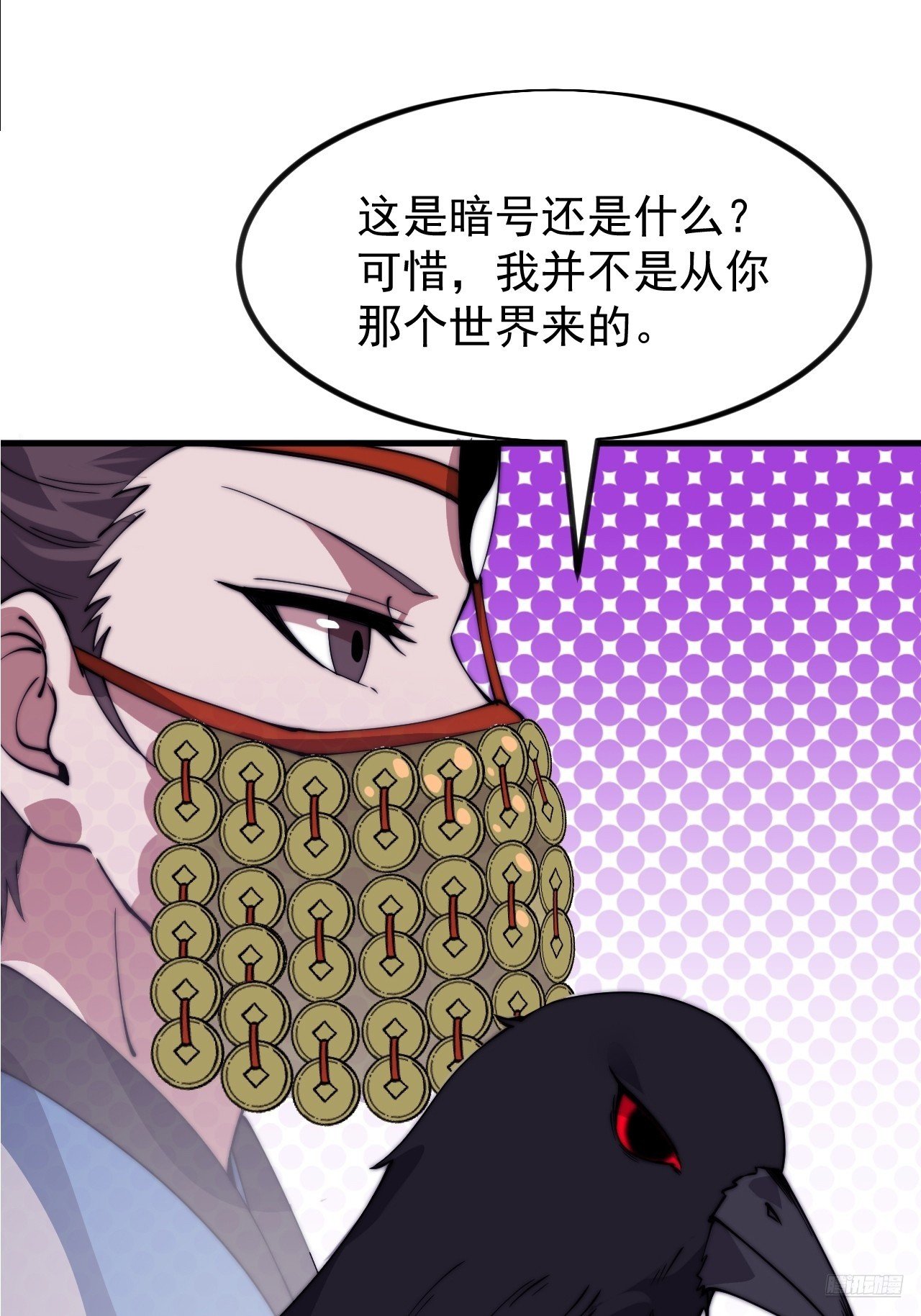 第一千一百二十六话：诡异之处