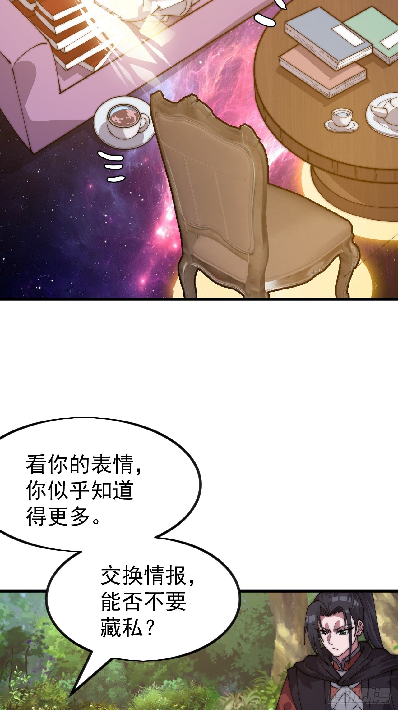 第一千一百二十六话：诡异之处