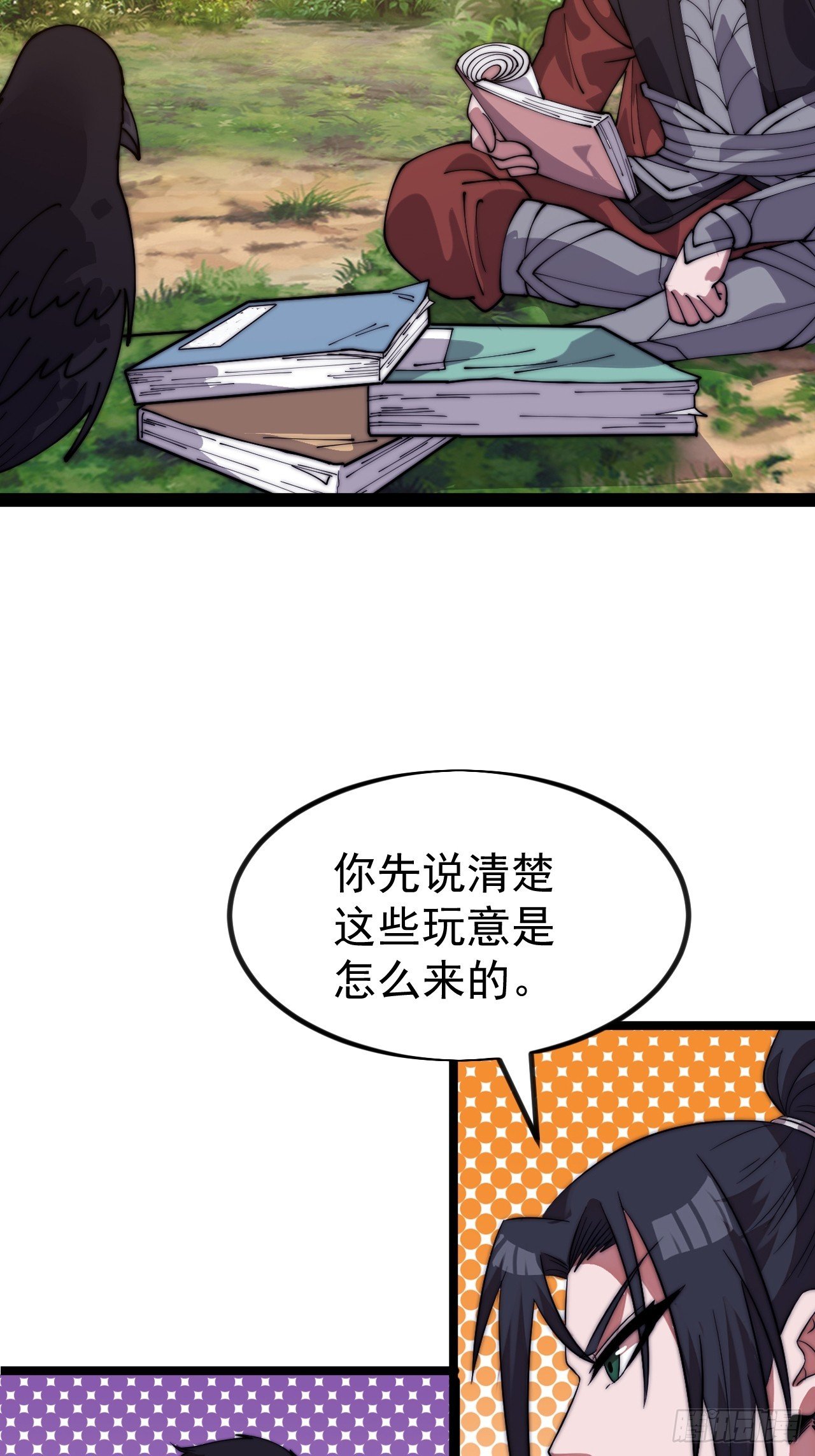 第一千一百二十六话：诡异之处