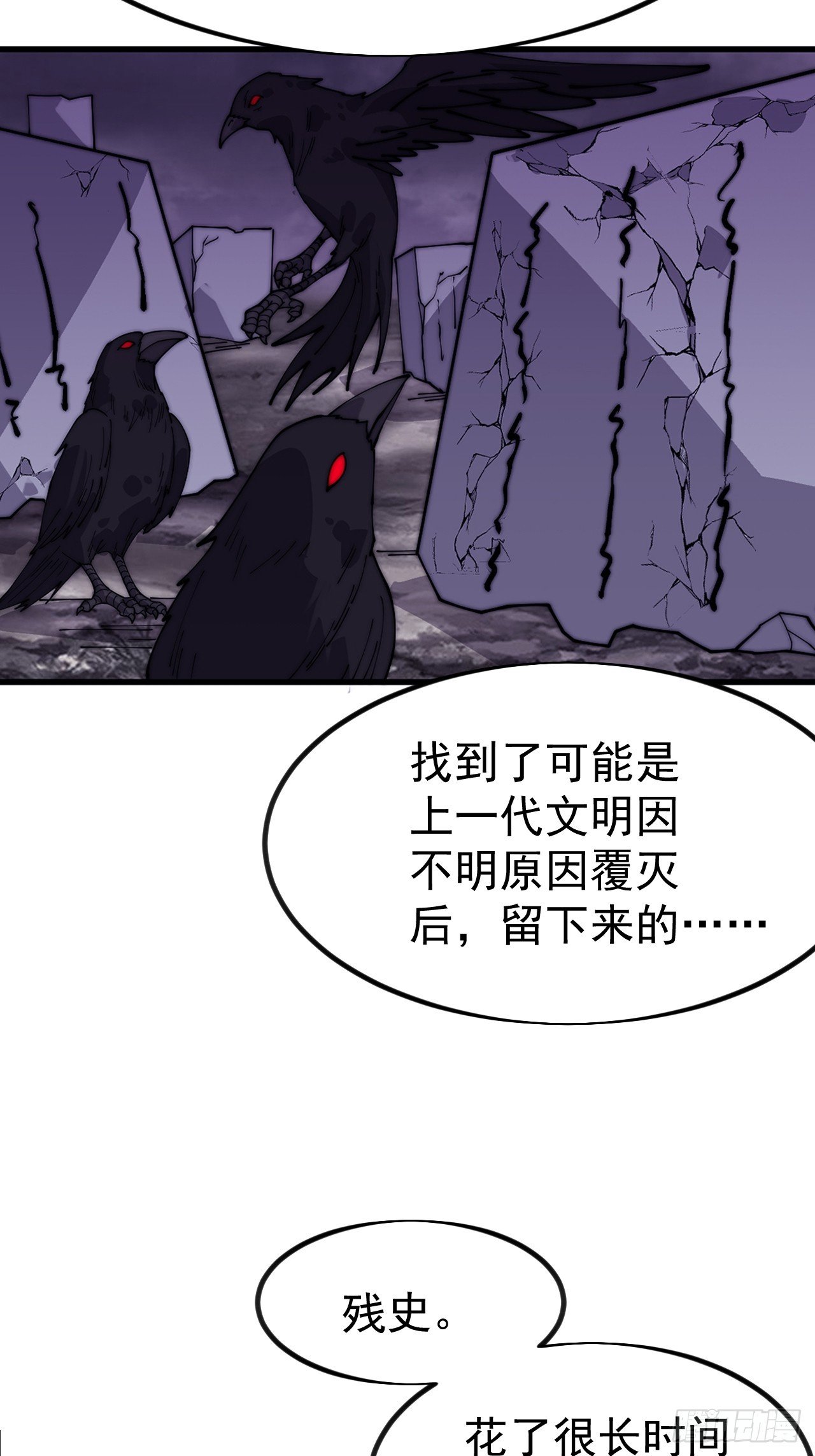 第一千一百二十六话：诡异之处