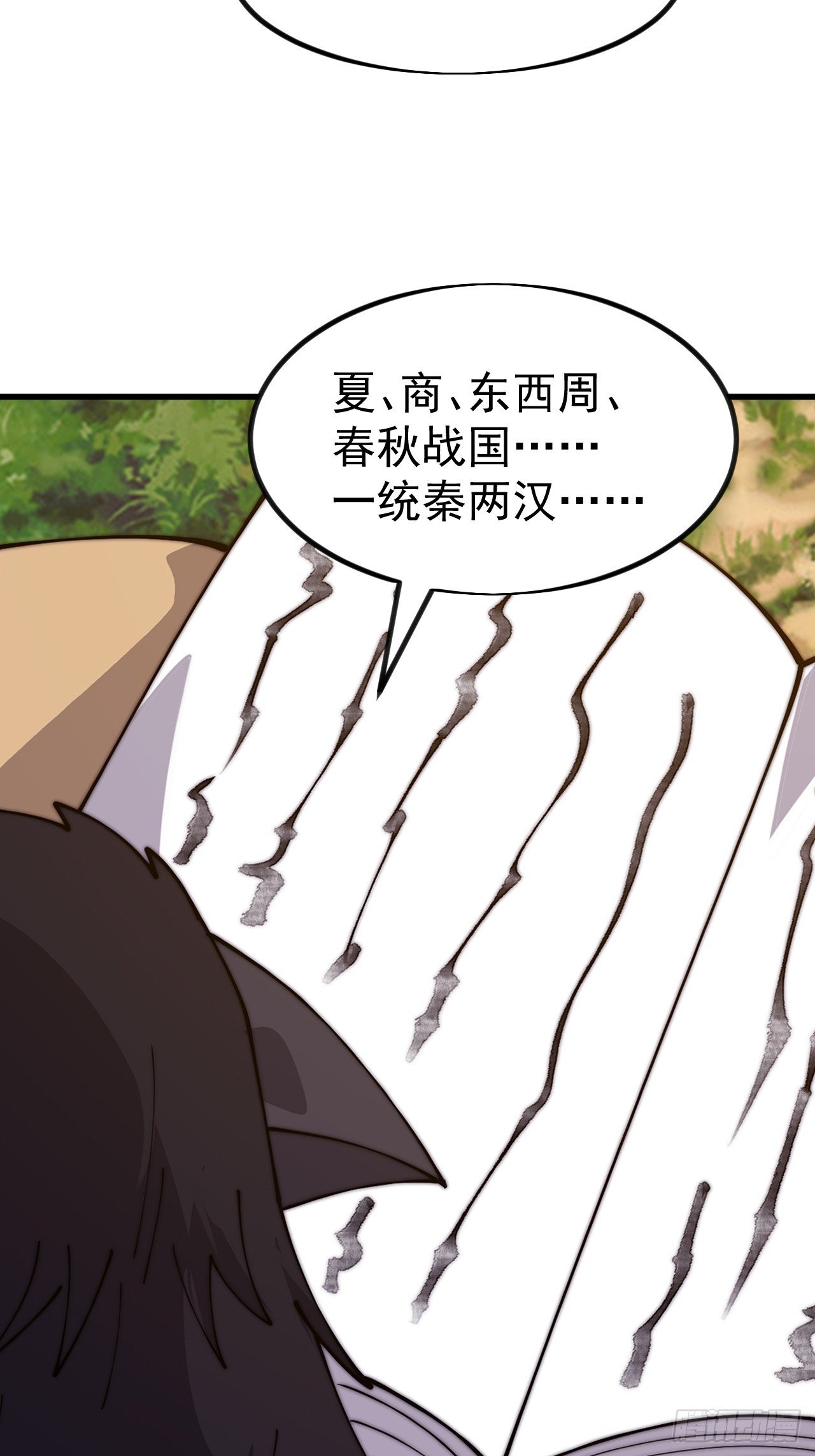 第一千一百二十六话：诡异之处