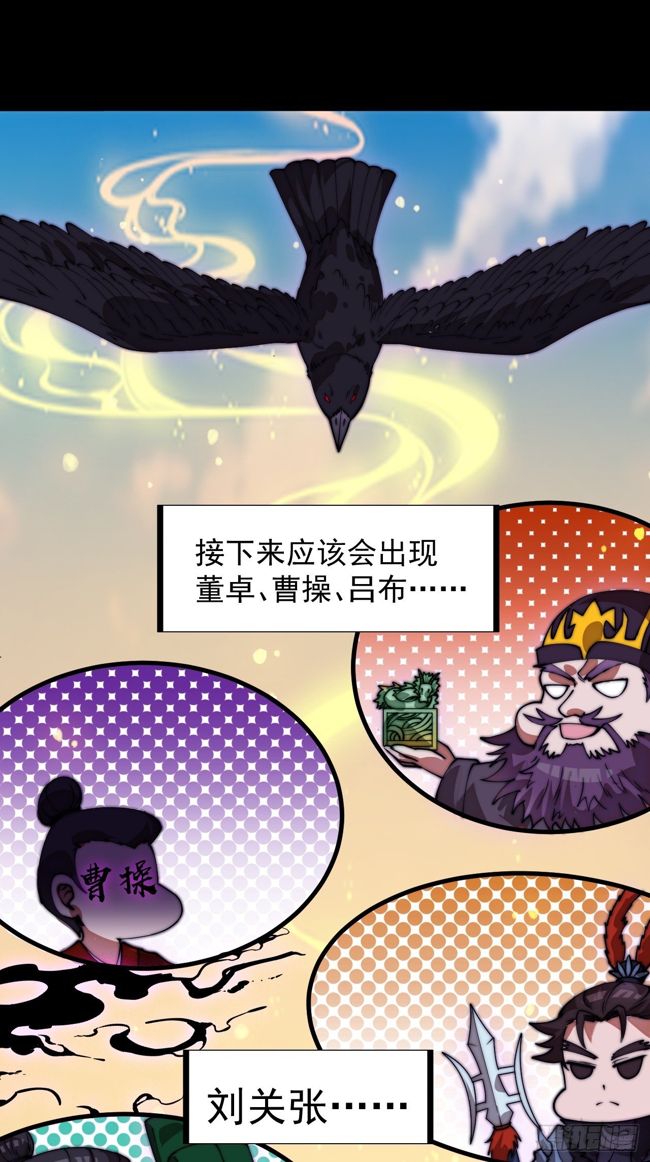 第一千一百二十六话：诡异之处