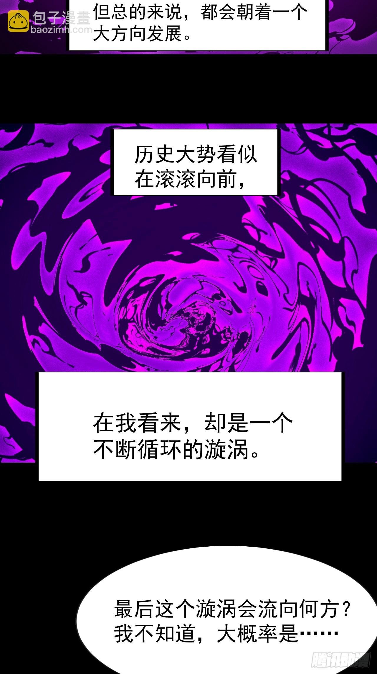 第一千一百二十六话：诡异之处