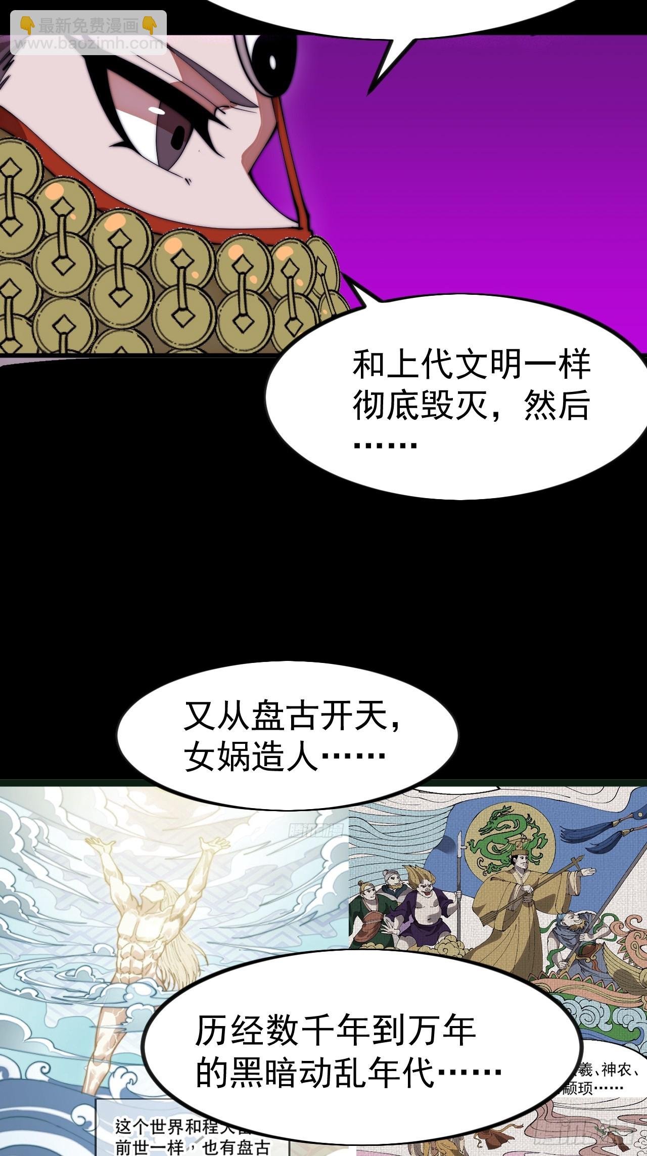 第一千一百二十六话：诡异之处