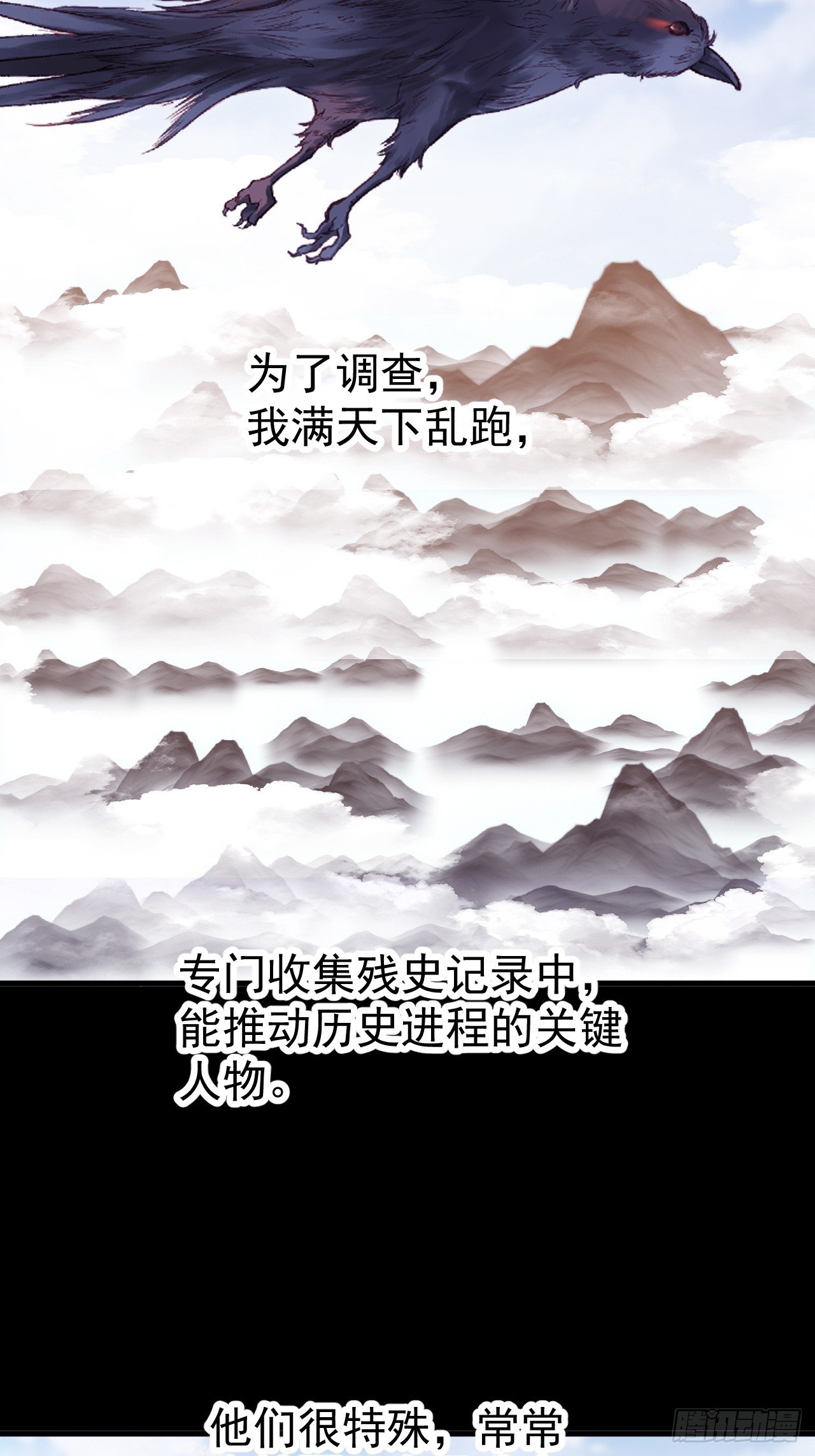 第一千一百二十六话：诡异之处