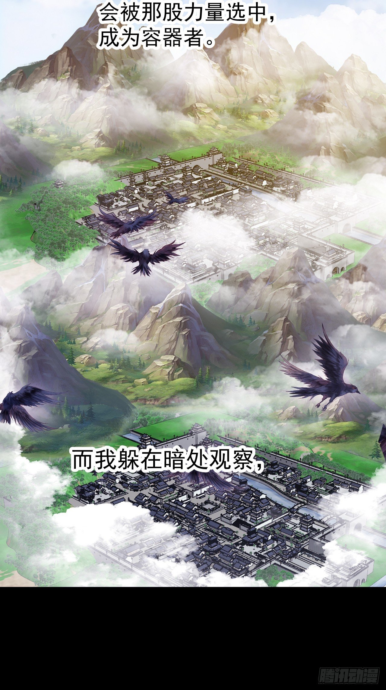 第一千一百二十六话：诡异之处