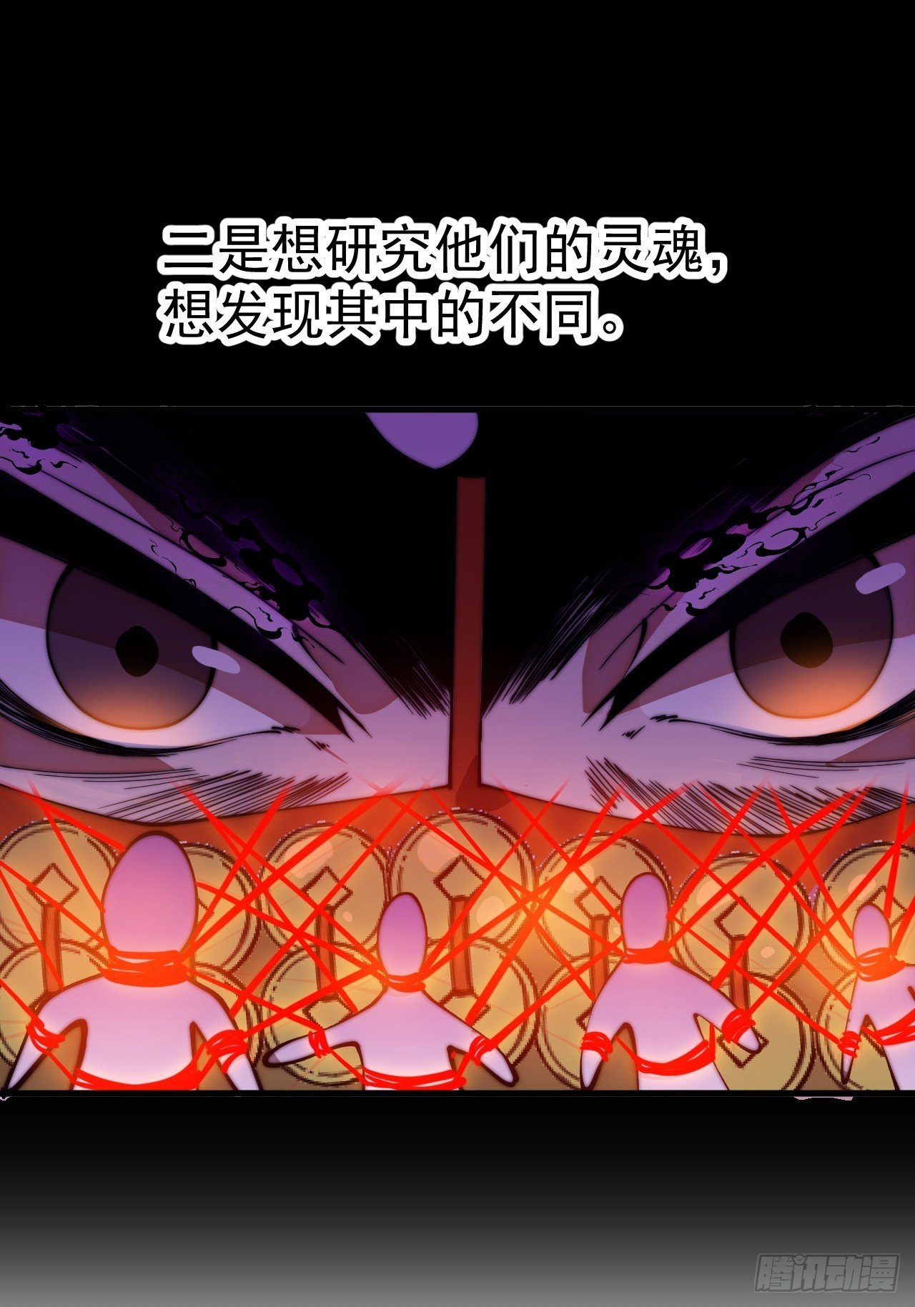第一千一百二十六话：诡异之处