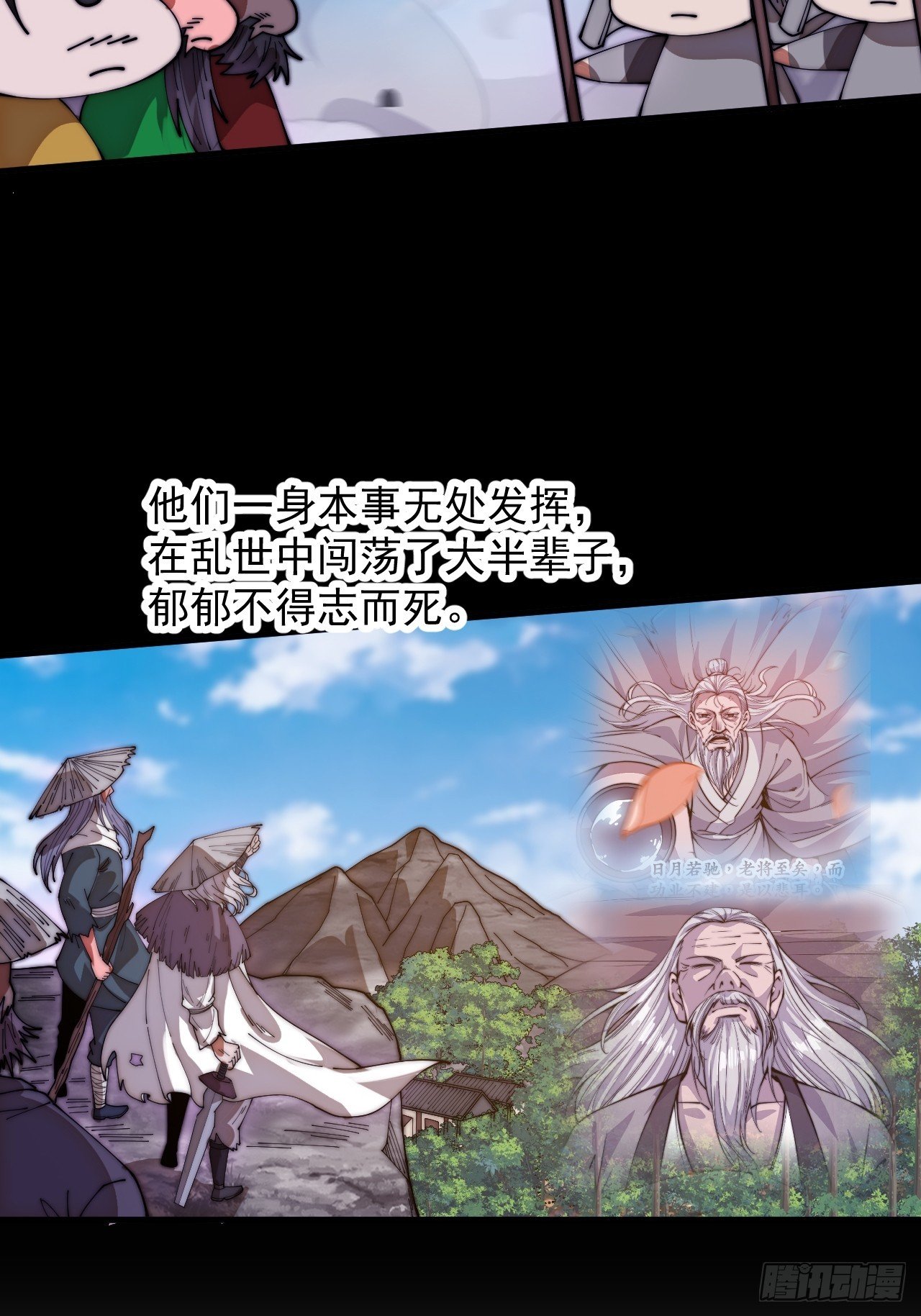 第一千一百二十六话：诡异之处